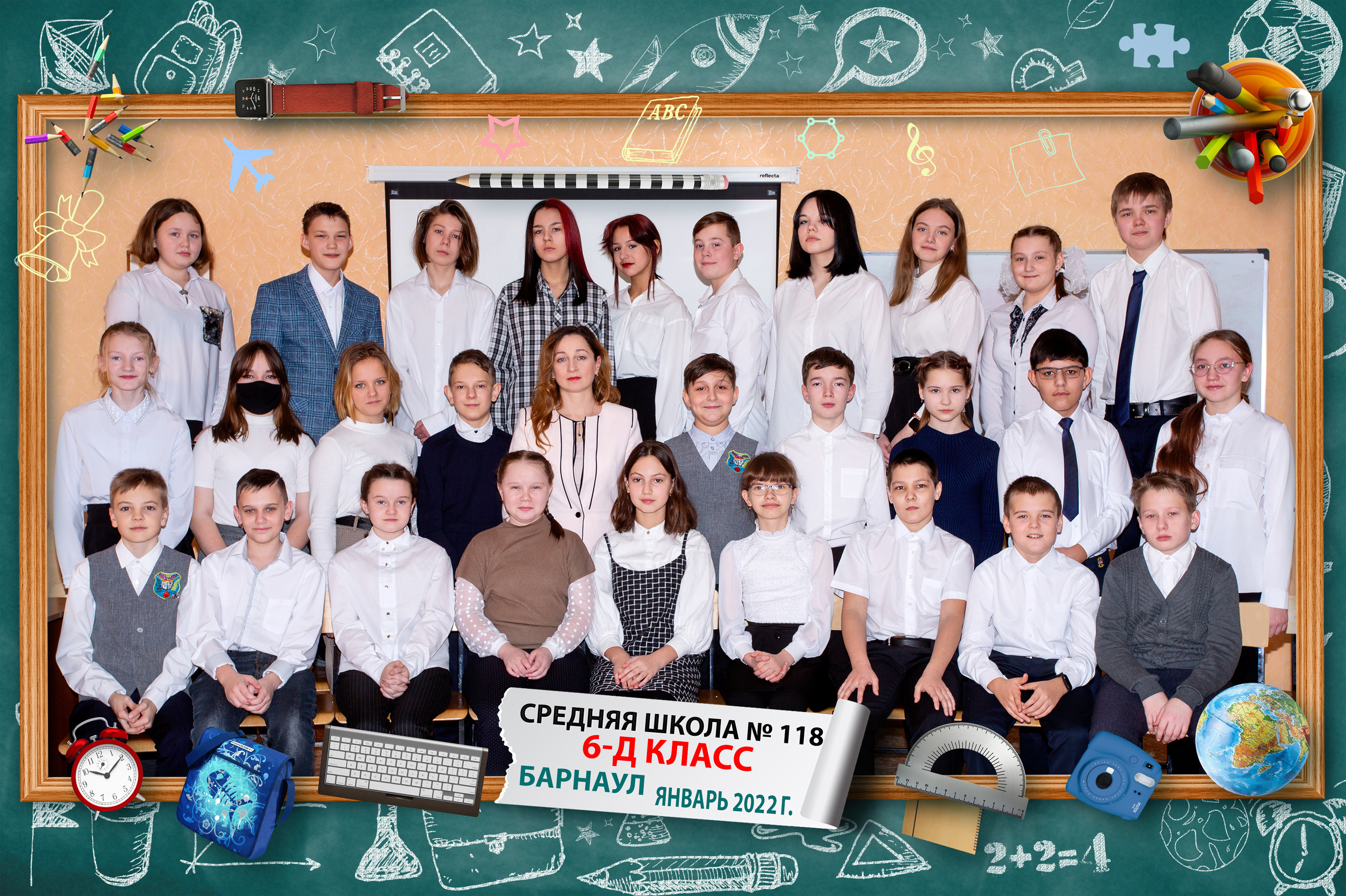 Школа, детский сад. Детский и семейный фотограф Барнаул Татьяна Губанова