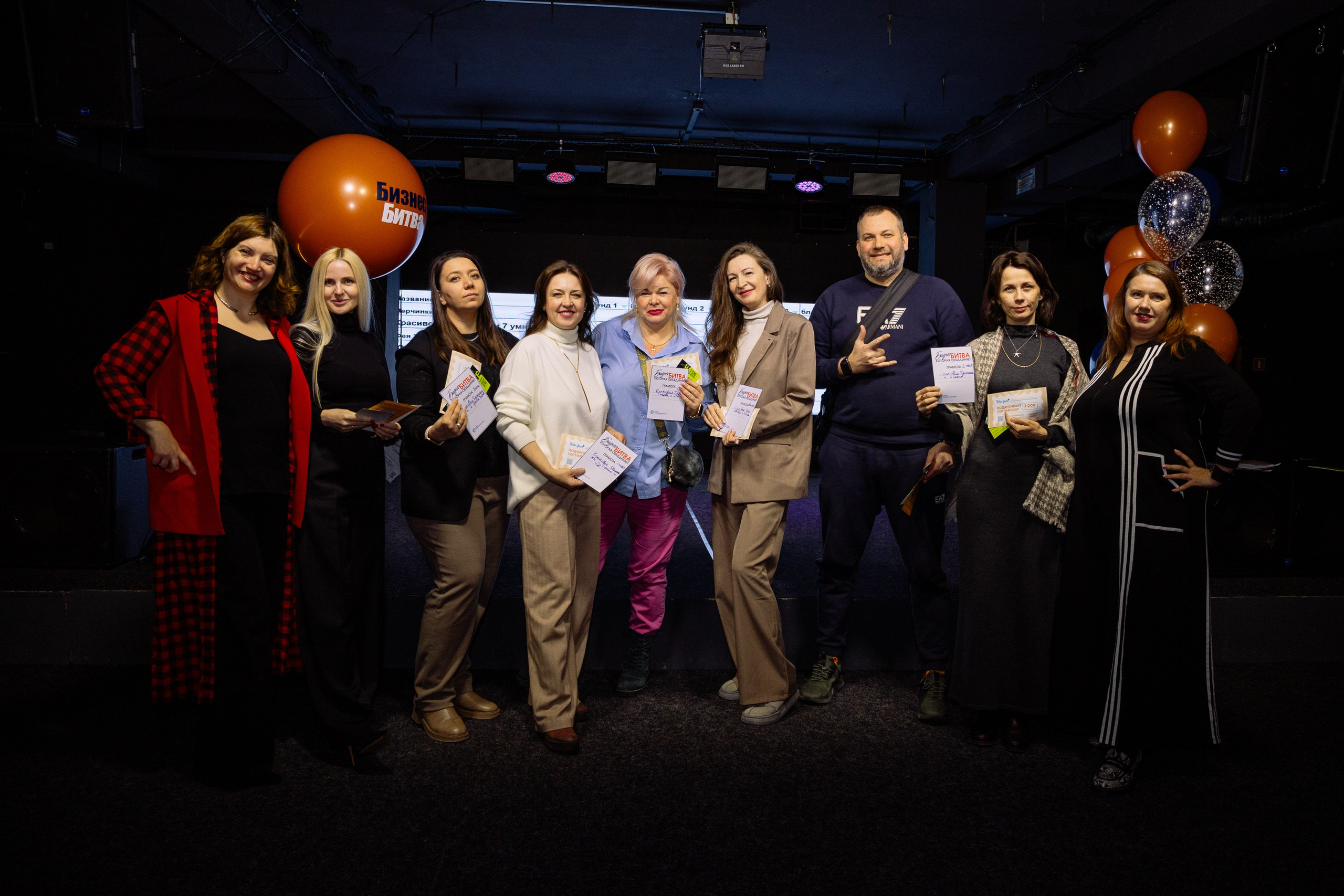 Бизнес Битва. Фотограф Юлия Мальцева