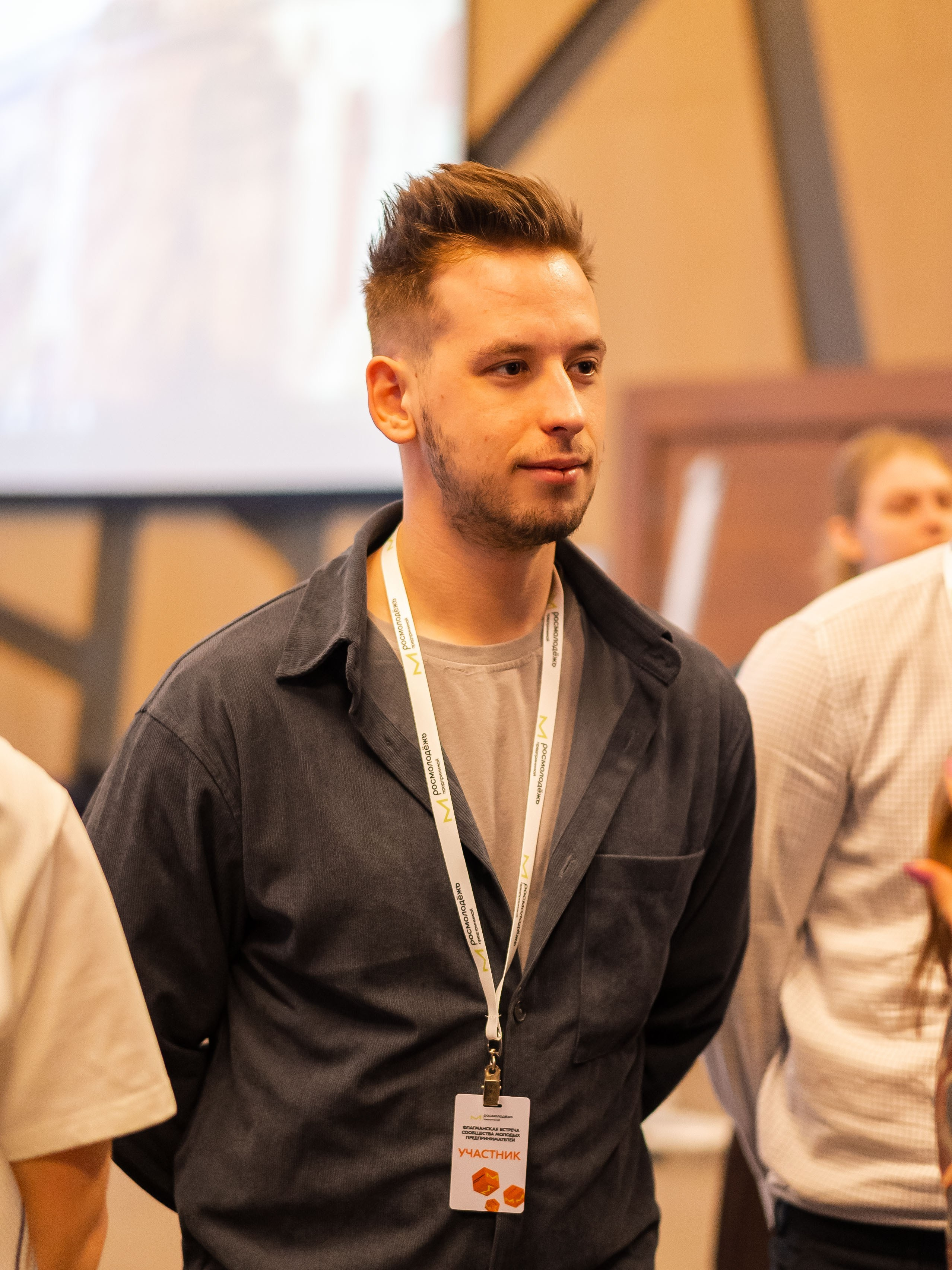 РОСМОЛОДЁЖ — ФЛФГМАНСКАЯ ВСТРЕЧА МОЛОДЫХ ПРЕДПРИНИМАТЕЛЕЙ. Фотограф Москва