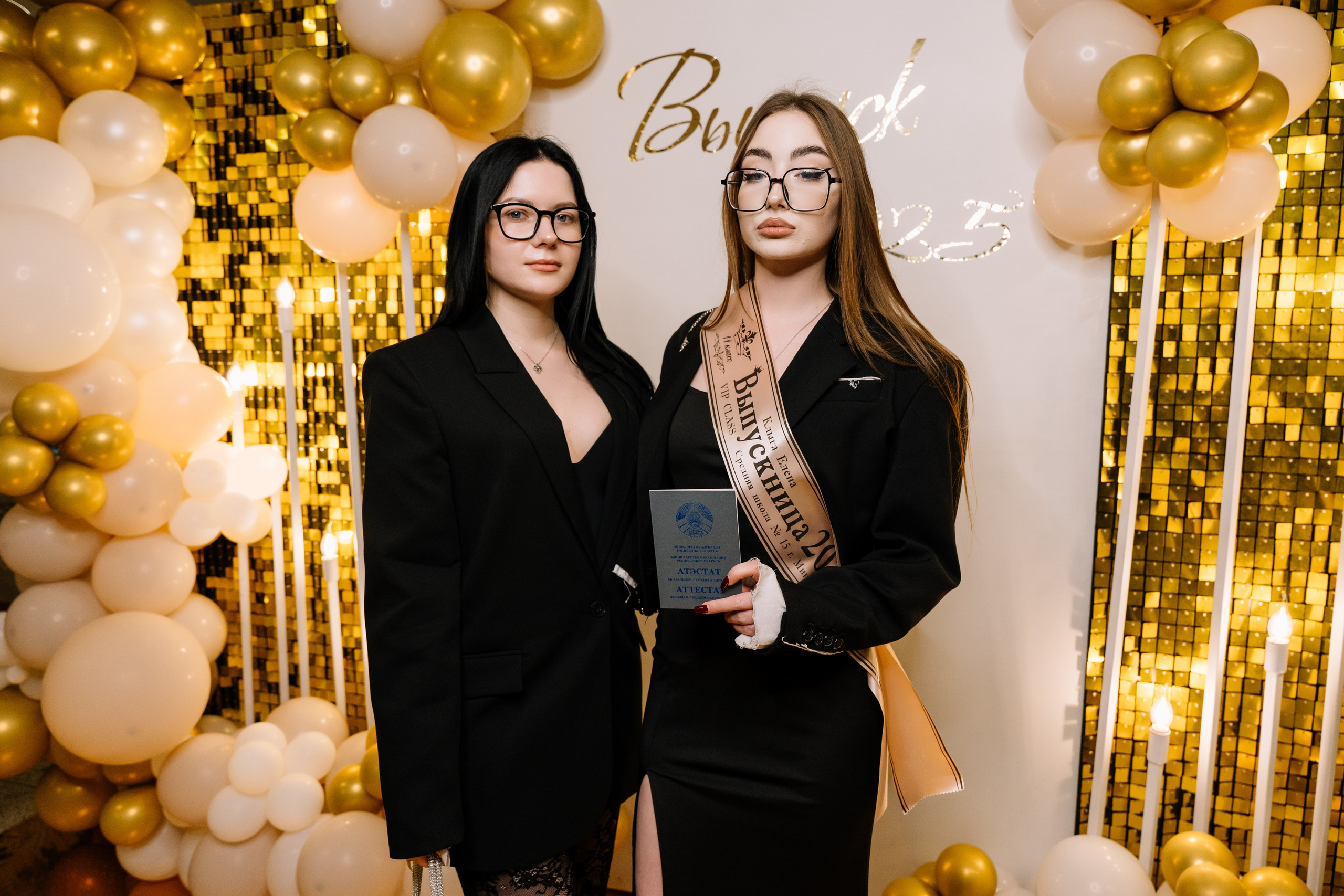 Выпускной 15 школа