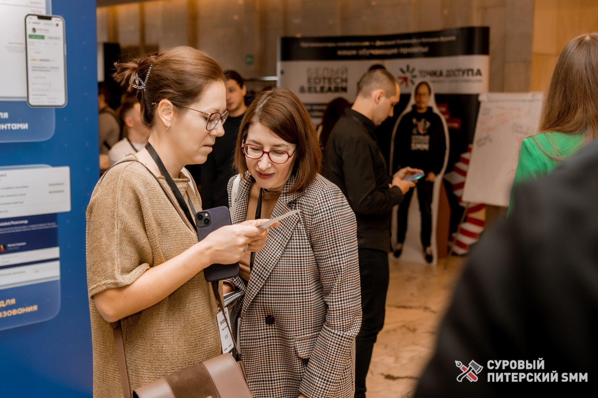 Репортаж конференции «Суровый Питерский SMM». Фотограф в Санкт-Петербурге Ефремова Наталья