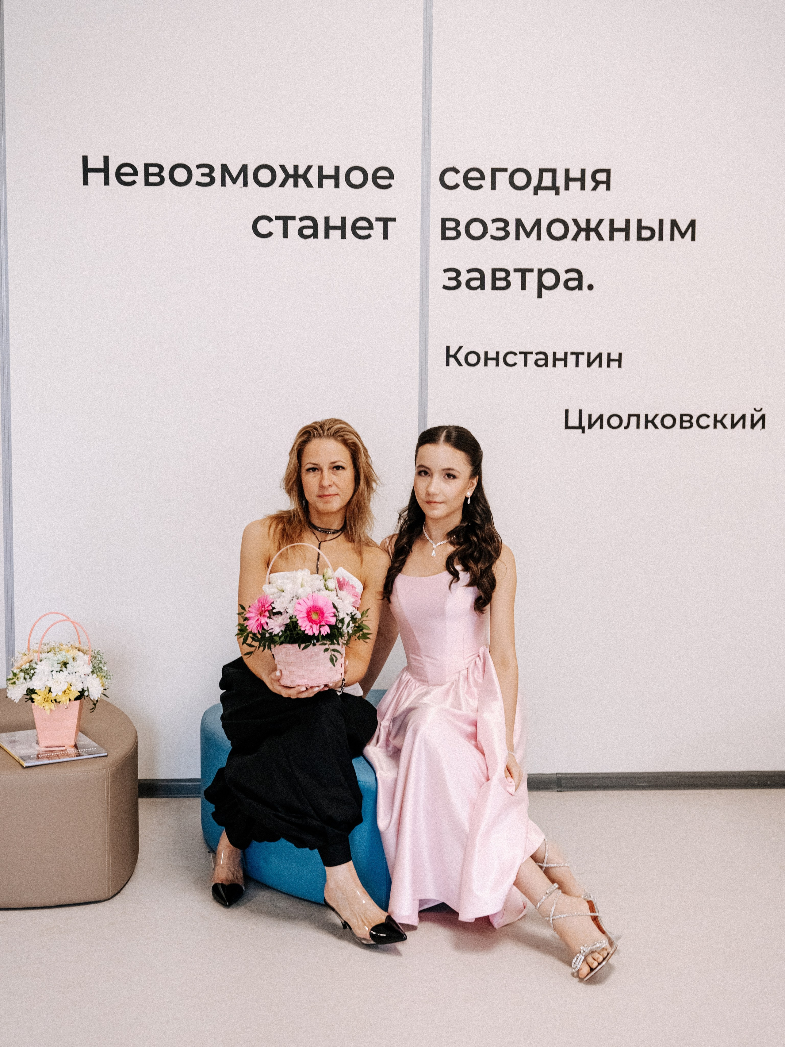 Последний звонок. Фотограф Рина Пешкова