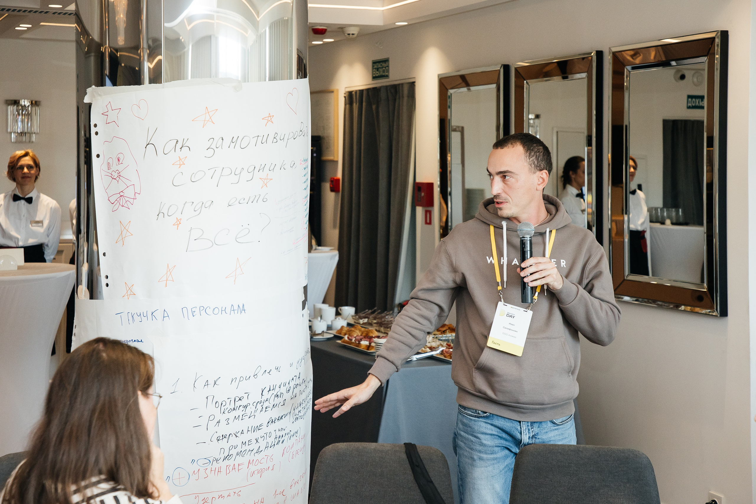 Зарплата.ру. Фотограф Денис Лесковский (Тюмень)