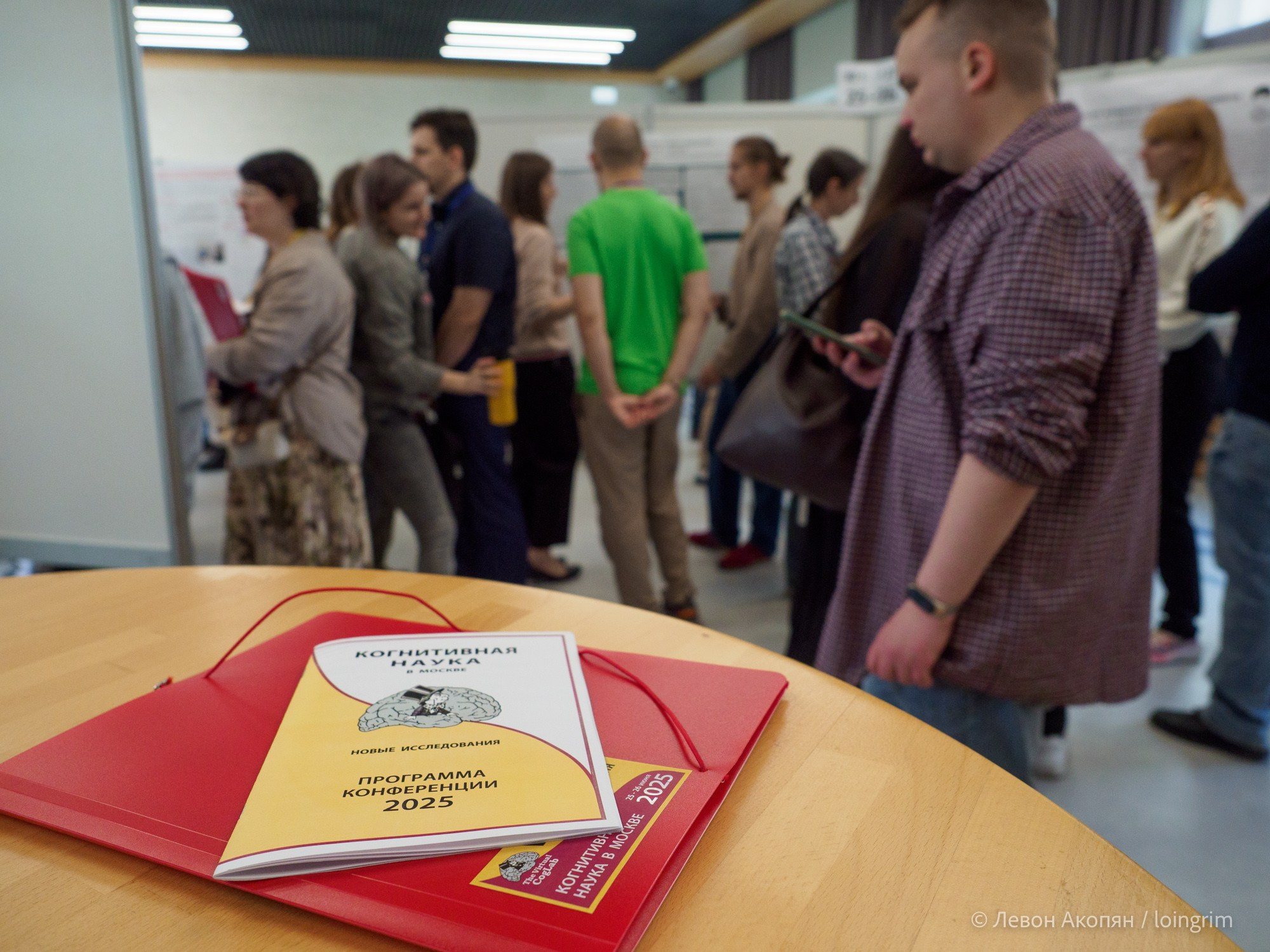Когнитивная наука в Москве VIII (25 и 26 июня 2025). Loingrim — Свободный художник. Снимаю в своё удовольствие