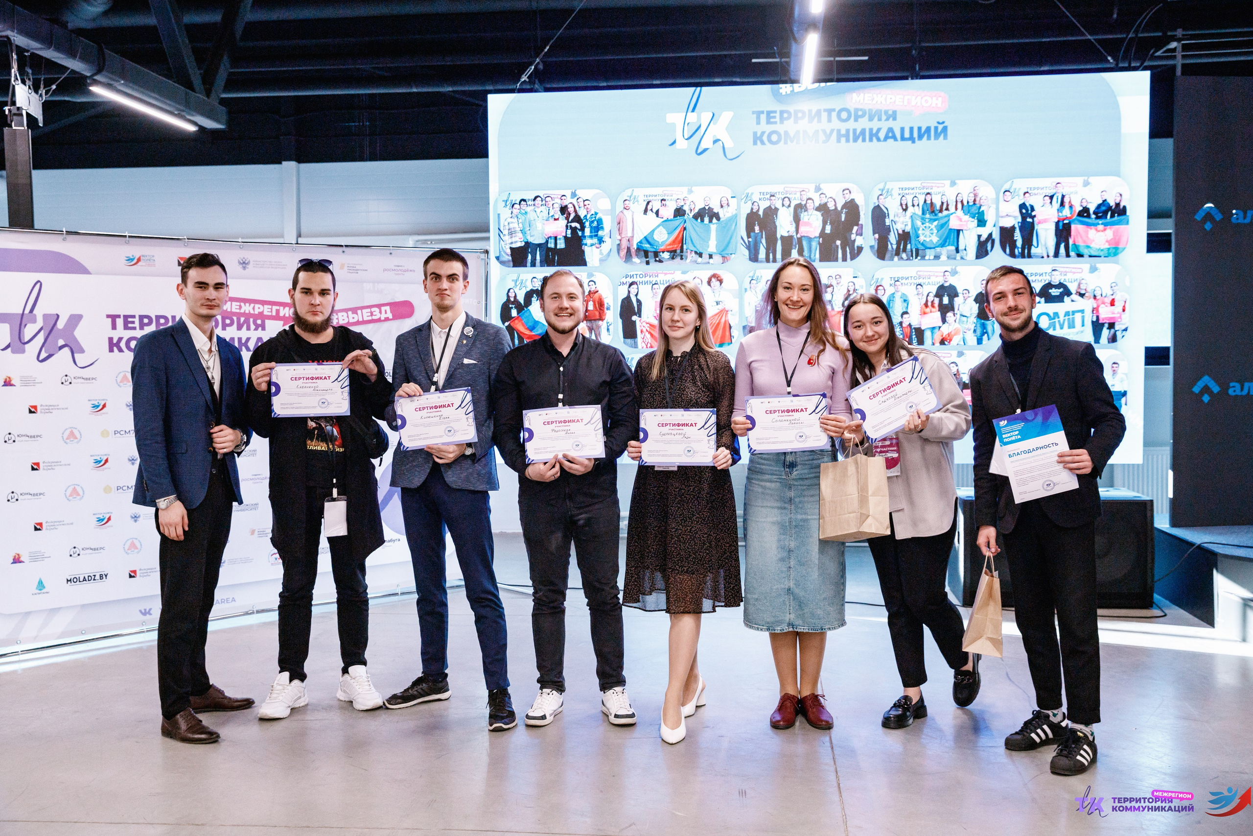 Закрытие программы — Вектор Полета. Фотограф Захваткин Роман