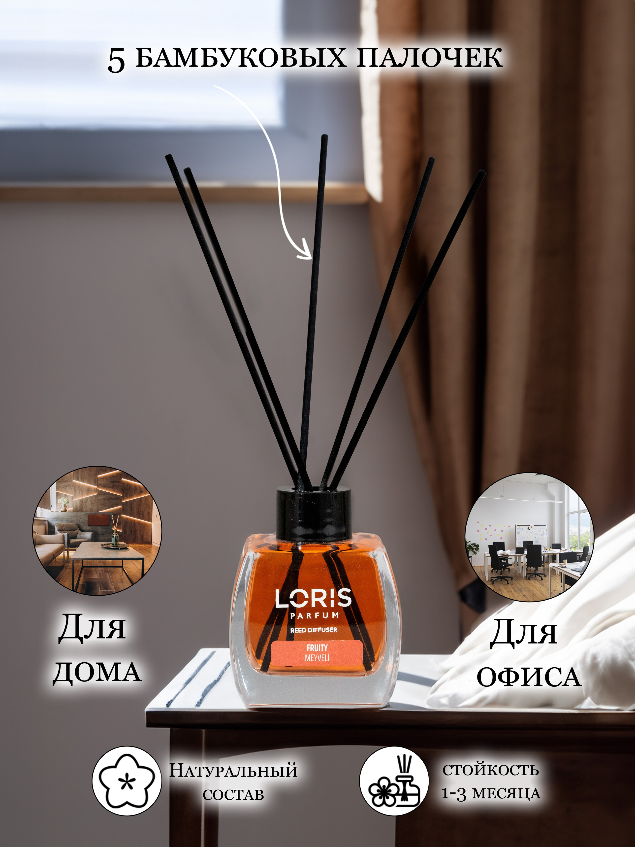 Фотосъемка диффузоров для маркетплейсов. Олейник Денис — предметный фотограф, фотограф для маркетплейсов в Казани