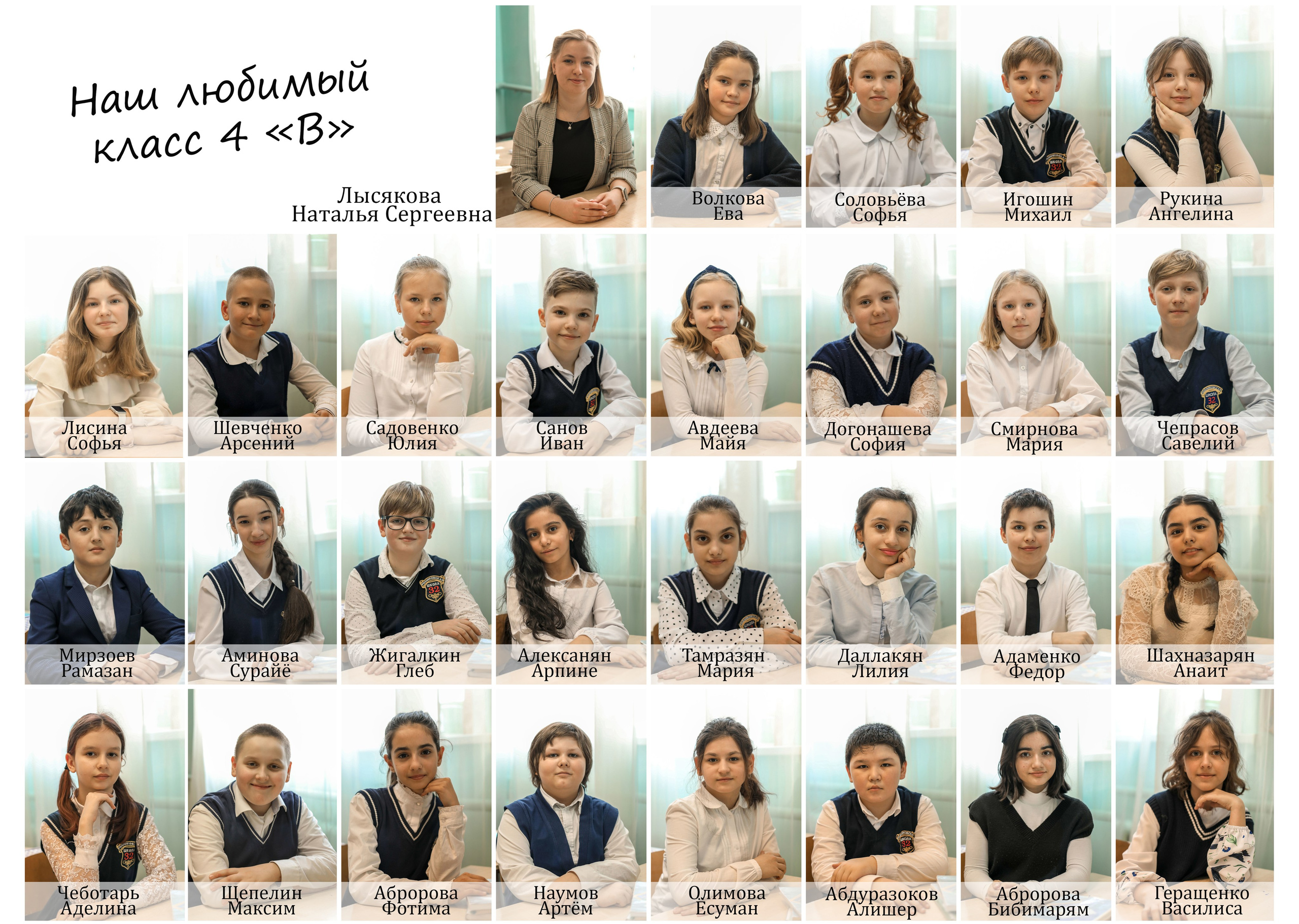 ВЫПУСК 2024 4 класс В. Контент фотограф в Москве Екатерина Михно