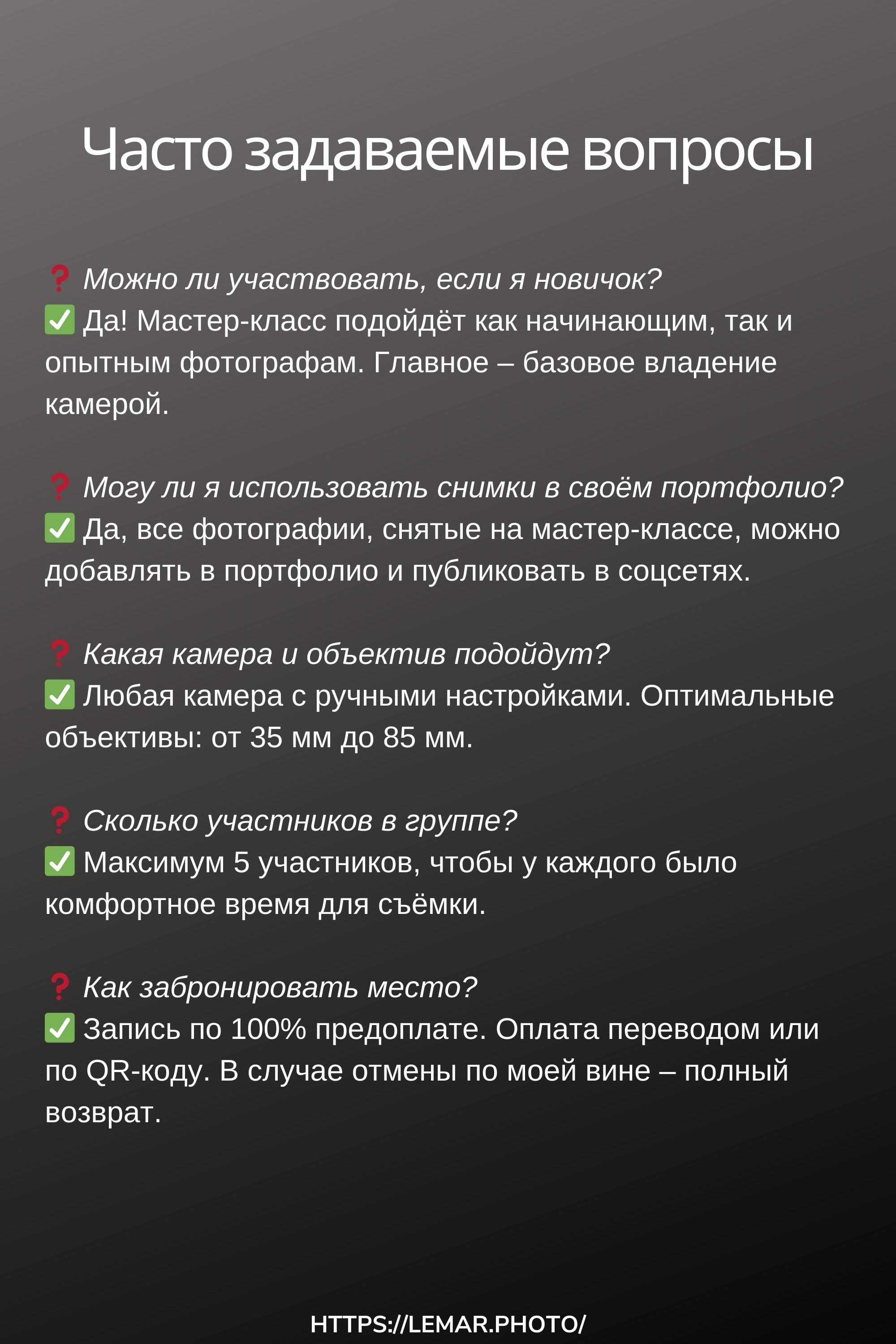 Мастер-класс по ню-фотографии в Москве — «Эмоциональный обнажённый портрет в деталях». Арт фотограф в Москве Леонид Маркачев. Женский портрет, будуар, фэшн, арт-ню