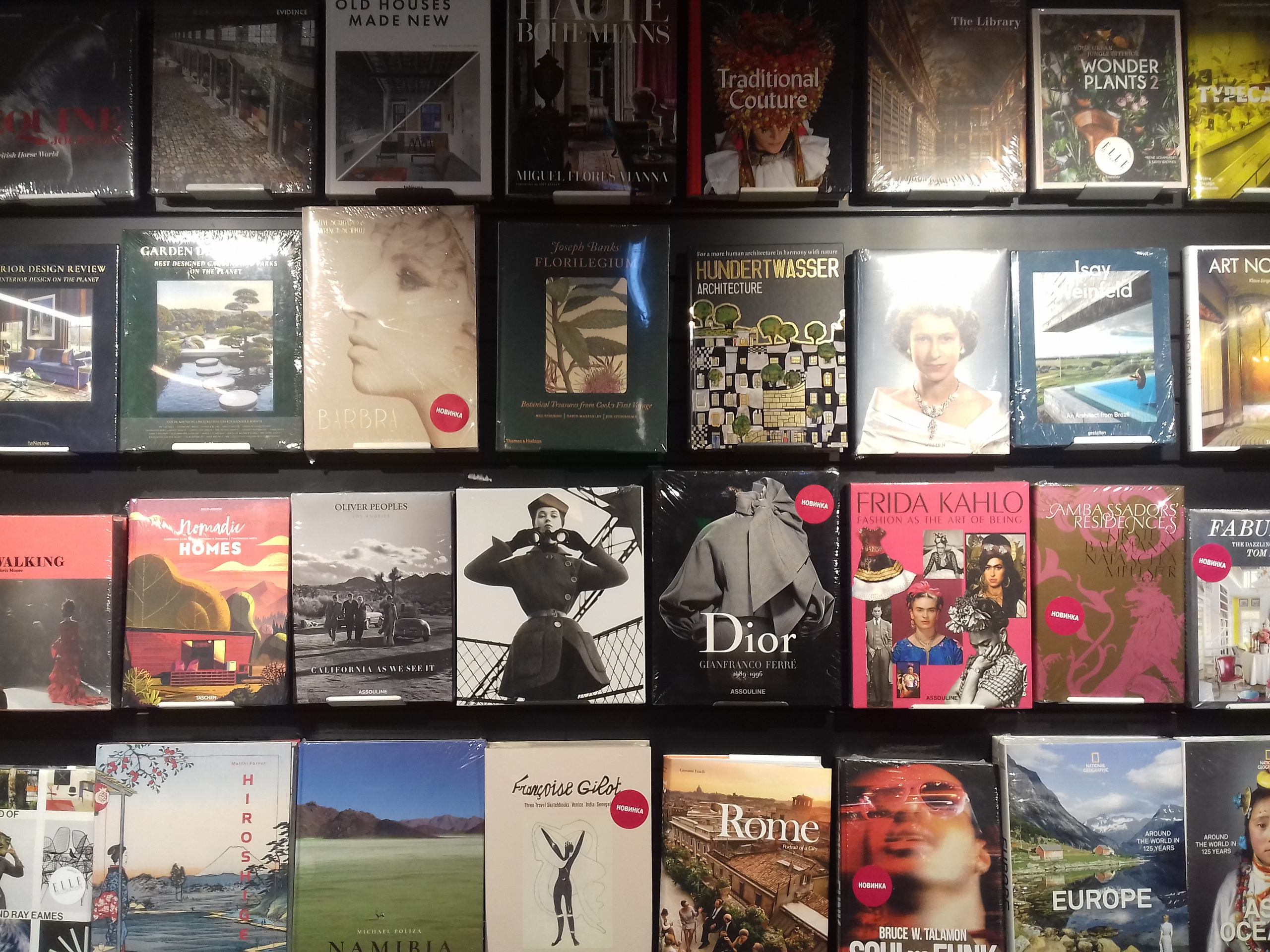 LiveJournal. Главная