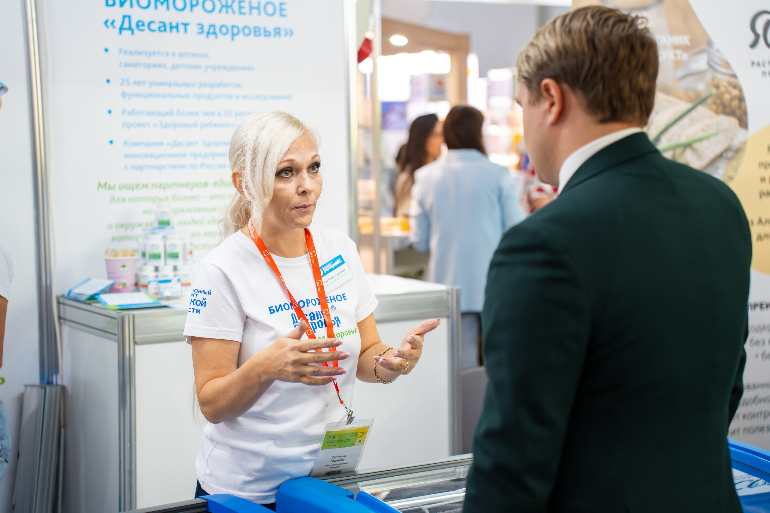 World Food 2024 Фото. Портретный фотограф в Москве — Вадим Галанин