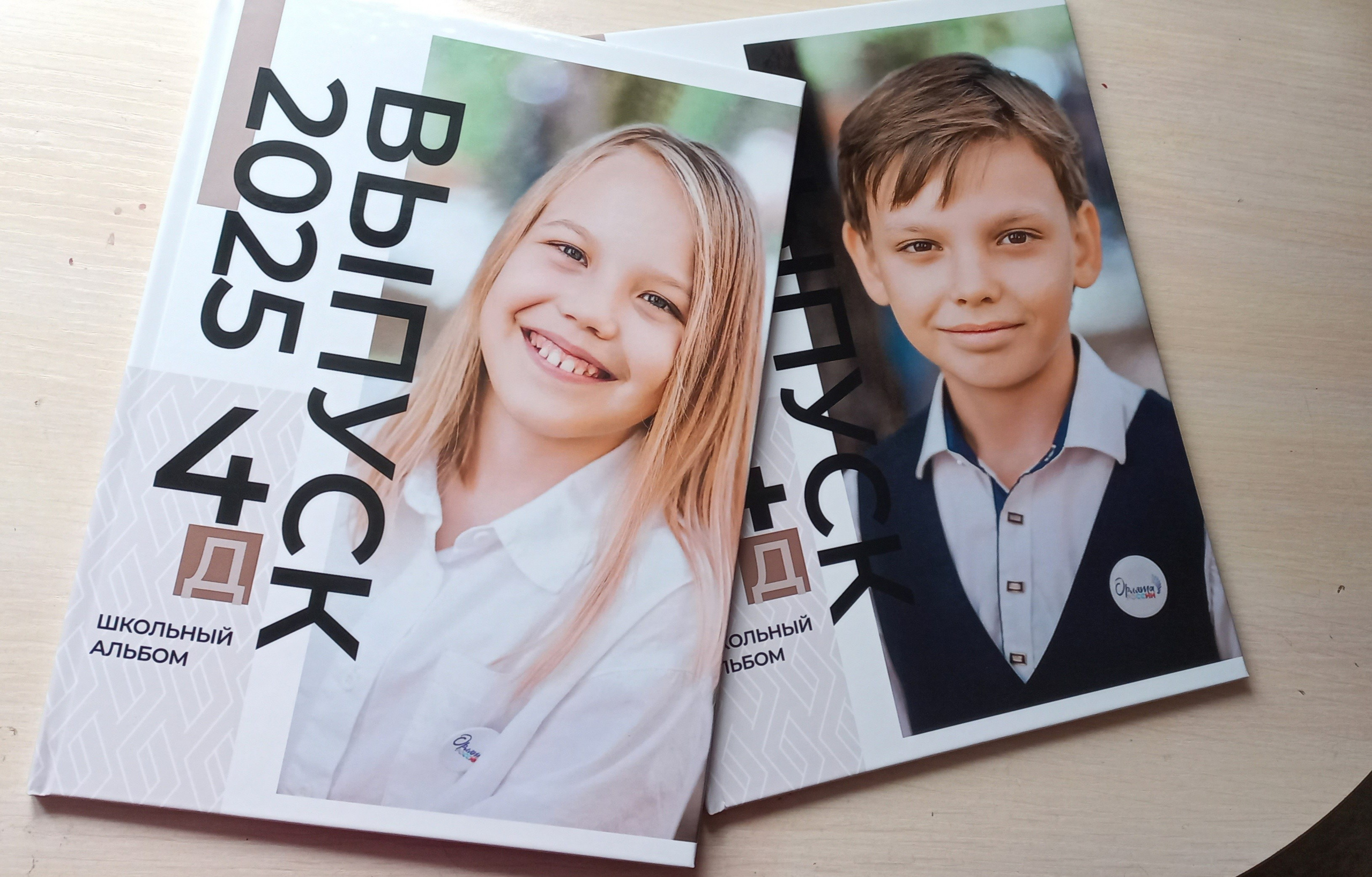Школьные альбомы. Nadin.K фотограф Иркутск, Байкал, Братск