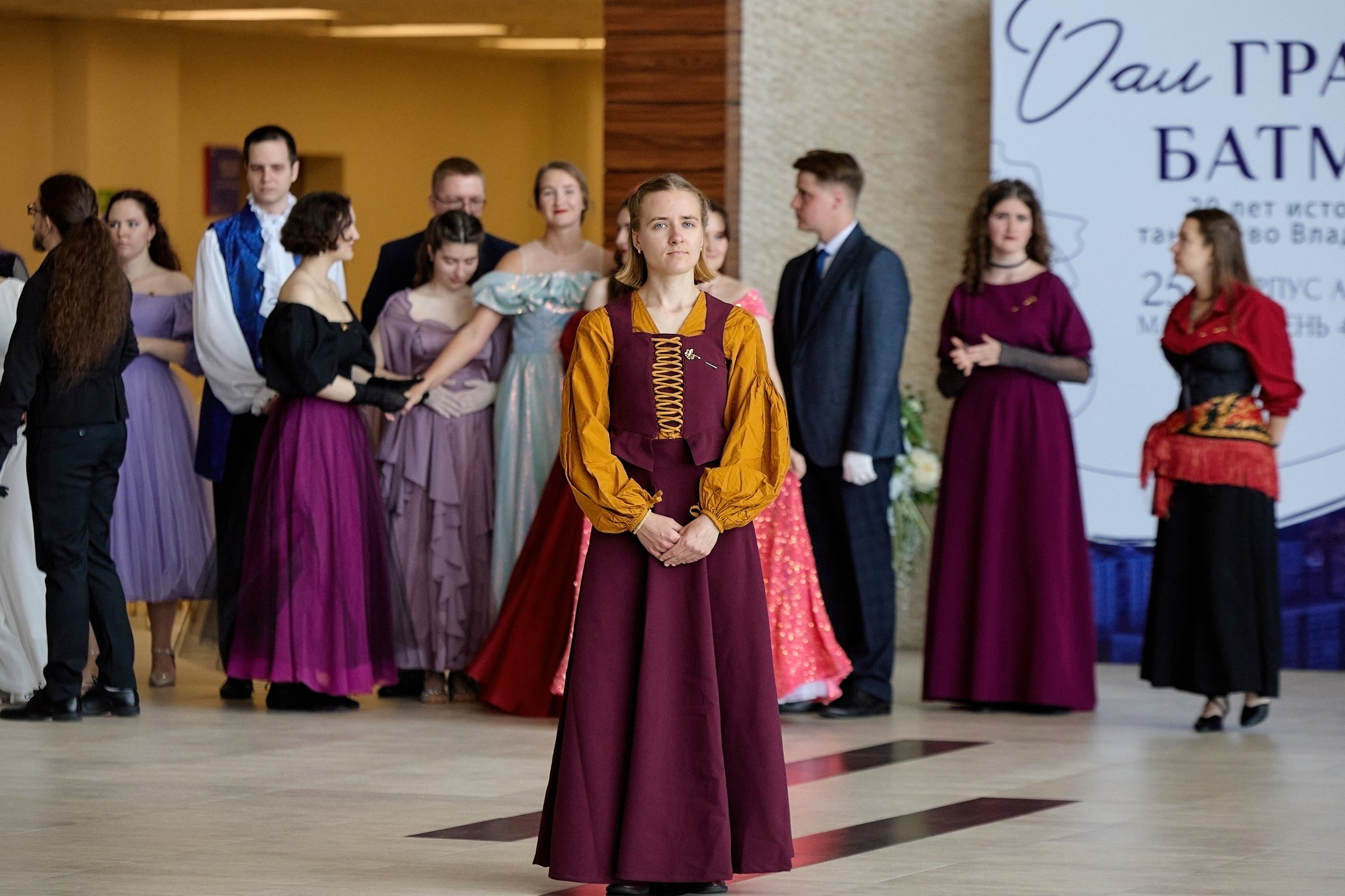 Бал Гранд Батман