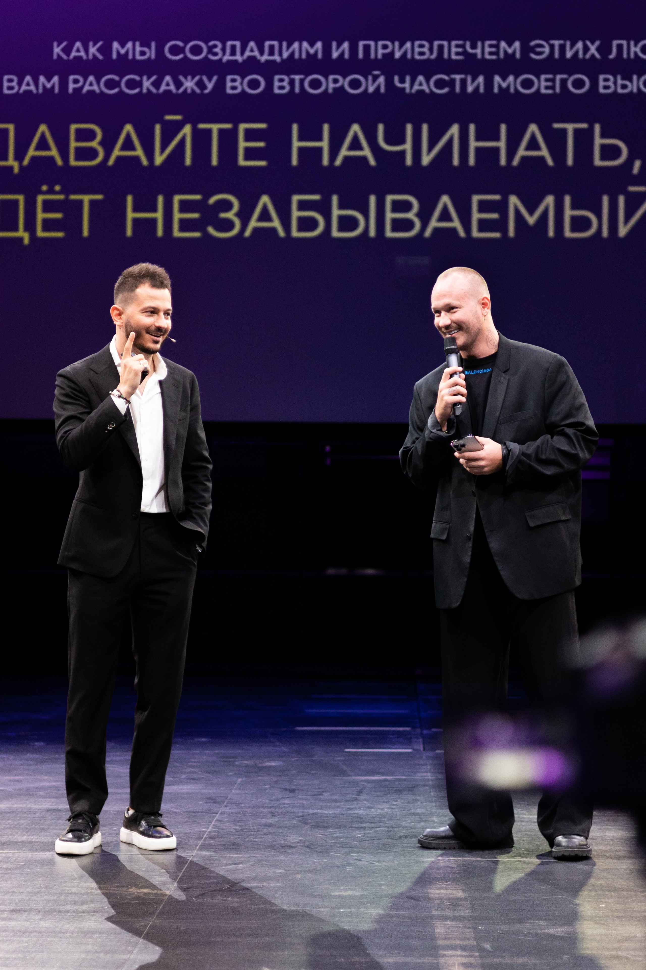 Конференция Ten Club. Свадебный фотограф | Москва