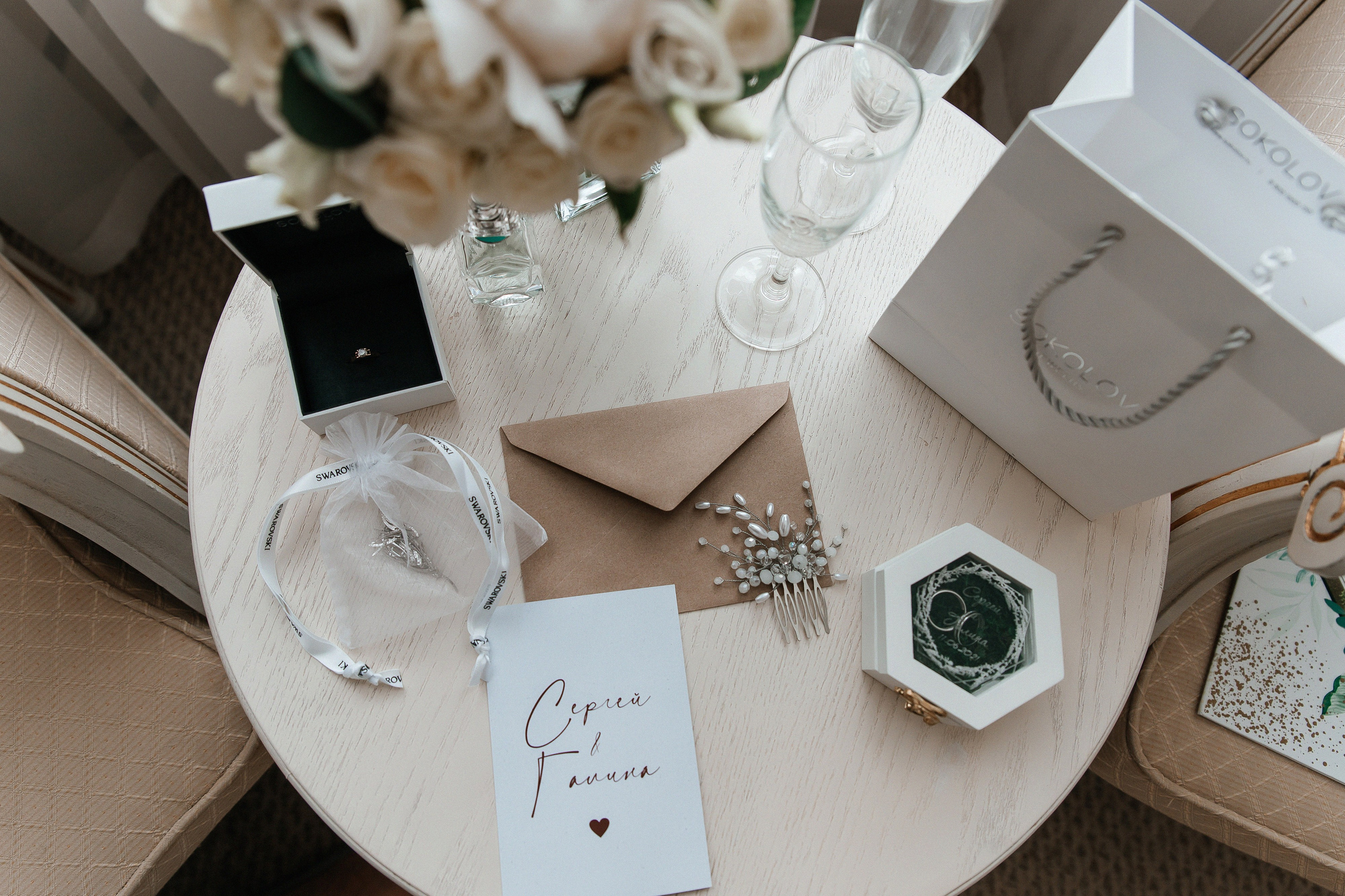 Сергей и Галина. Свадебный фотограф Нижний Новгород | Софа Полякова