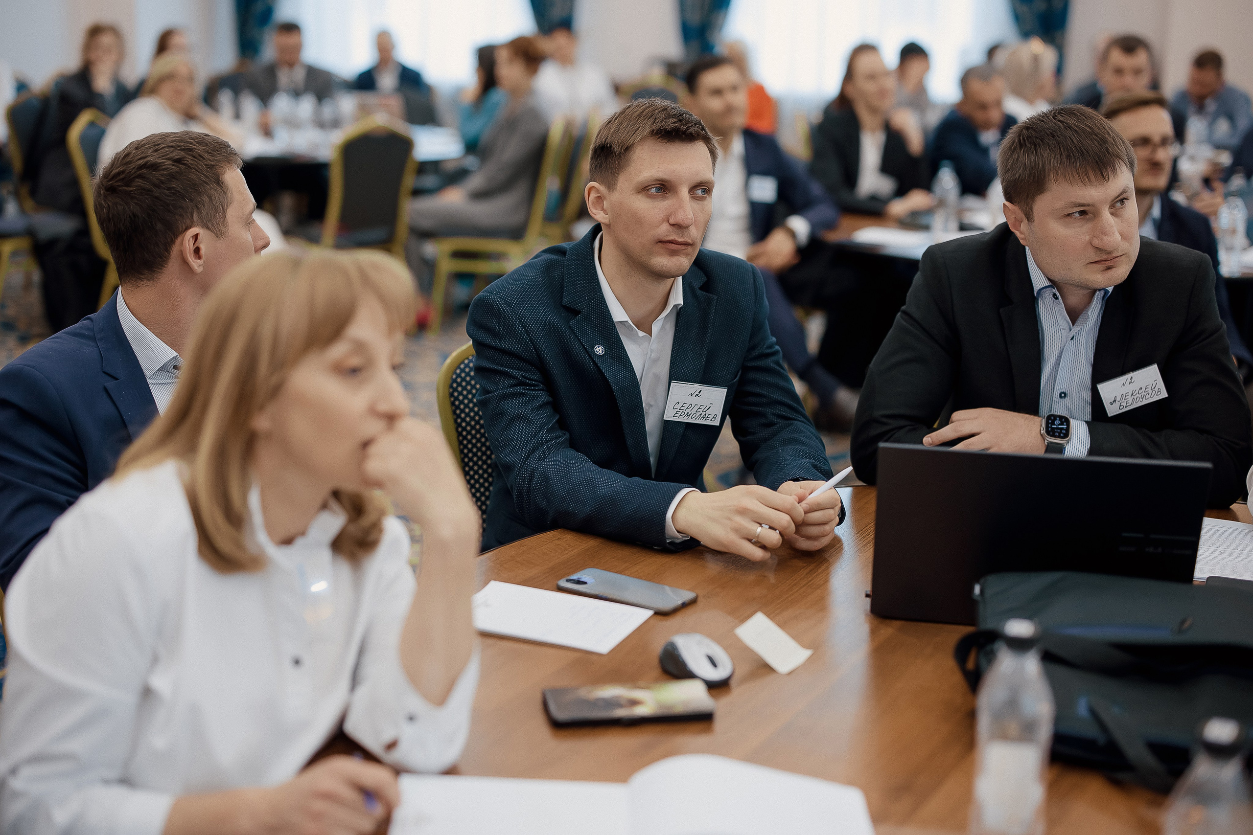 Конференция. Свадебный фотограф