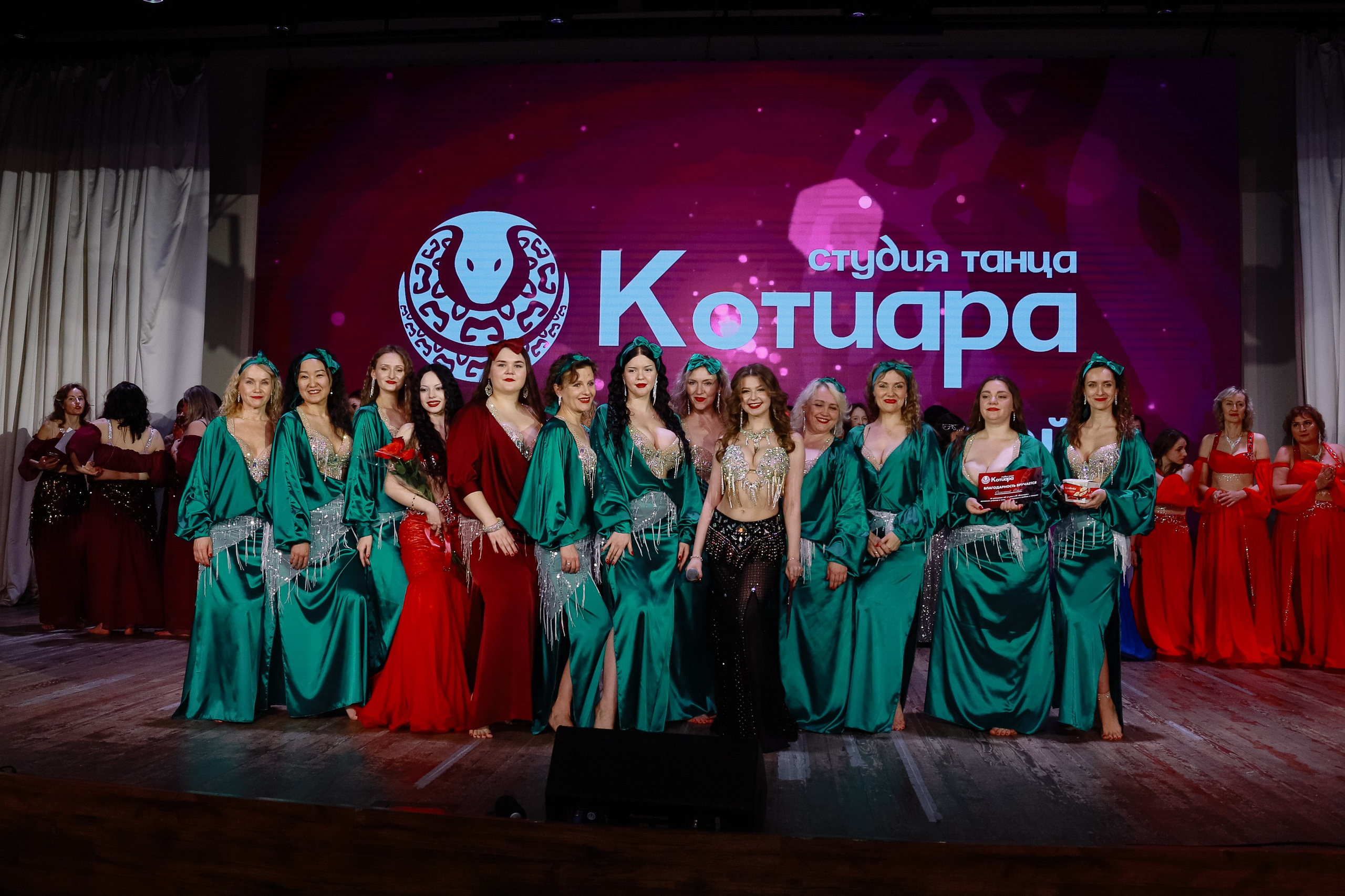 Котиара _ Отчетник. Фотограф Юлия Мальцева