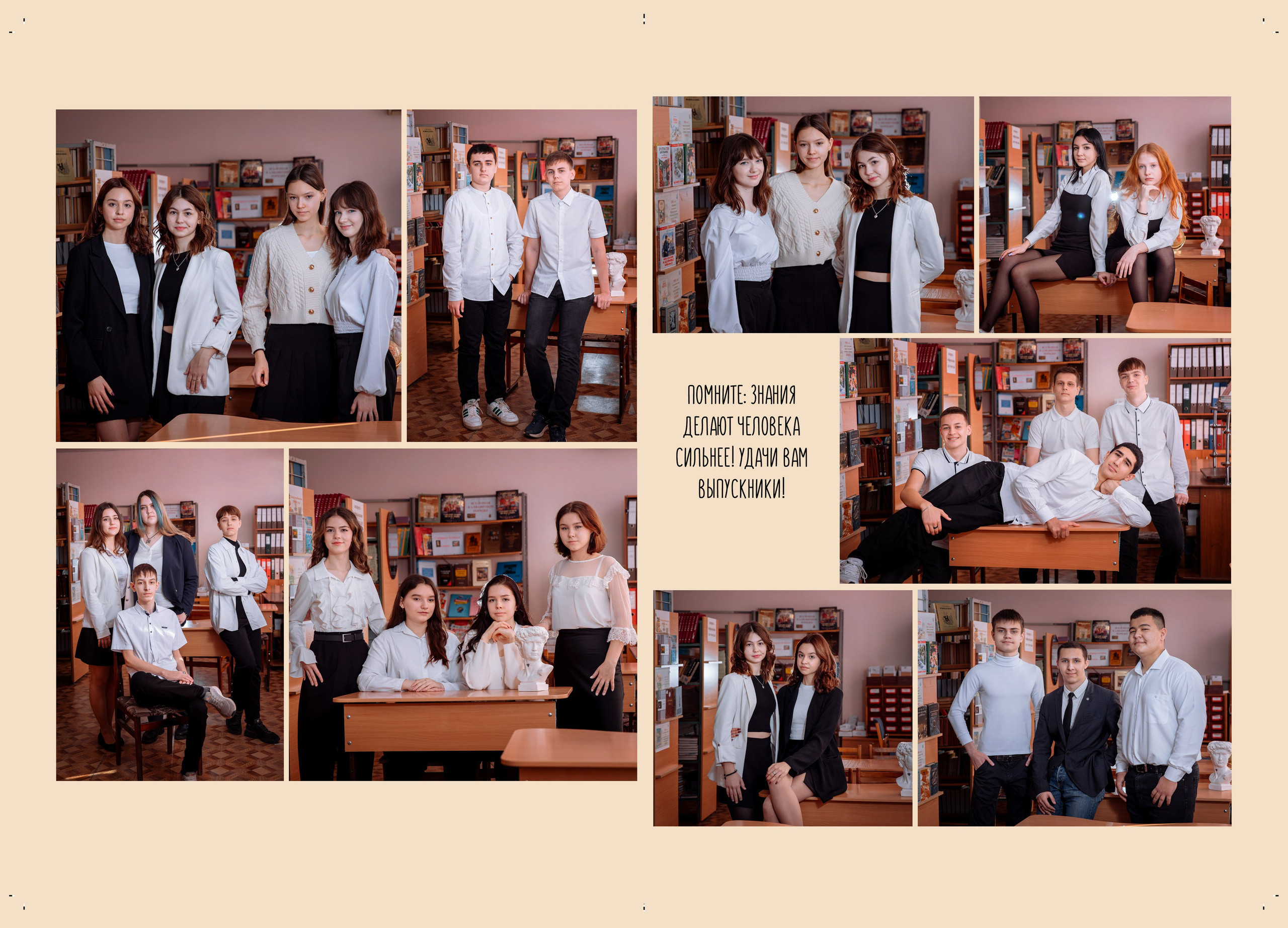 Выпускные альбомы для старших классов. Выпускные школьные фото­альбомы для школ и детских садов в Волгограде и Волжском