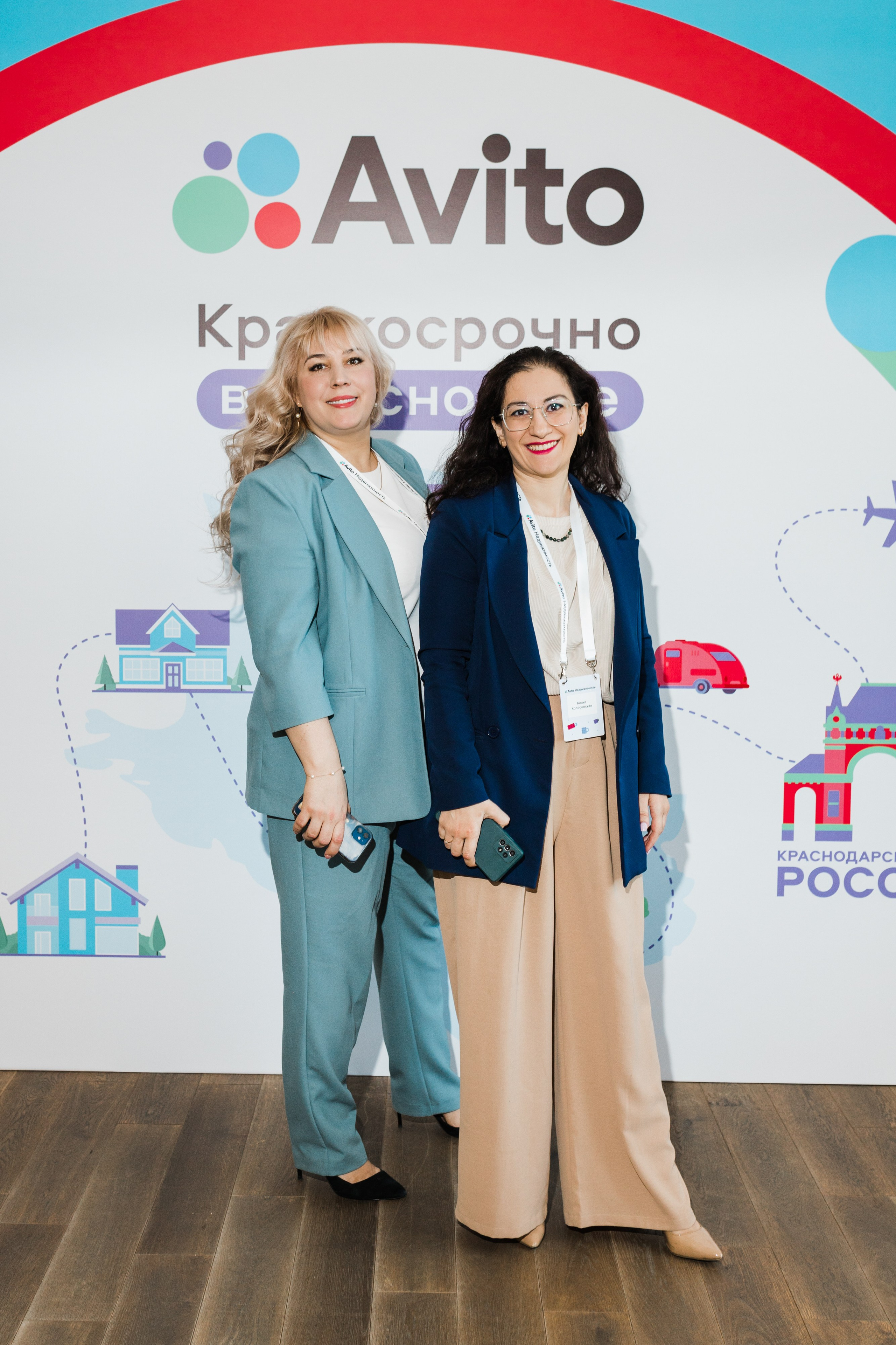 Конференция Авито. Фотограф в Краснодаре Алла Потоцкая