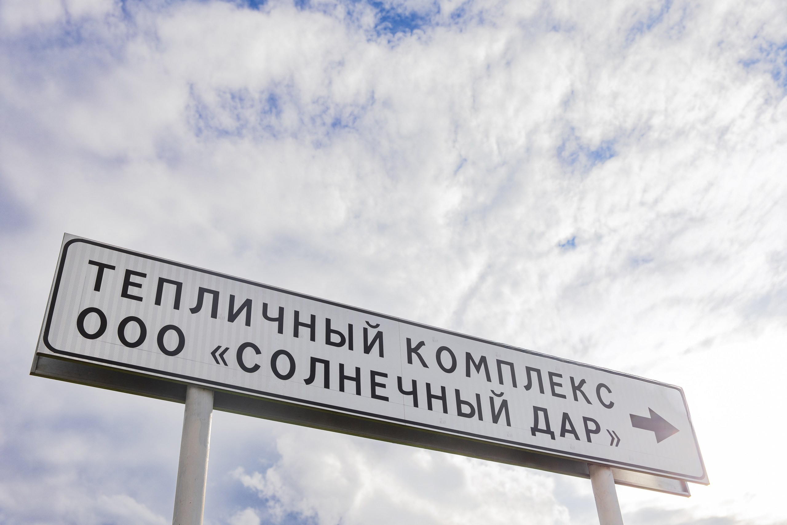 Производство. Фотограф Николай Петрушкин | Ставрополь, Москва