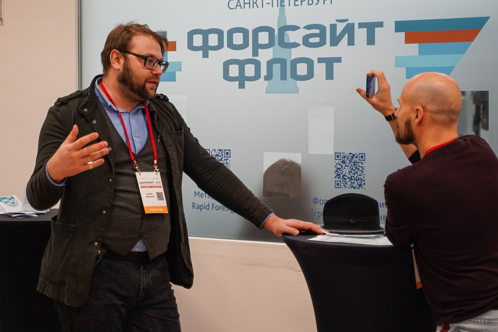 Barcamp. Фотограф Анна Табулович