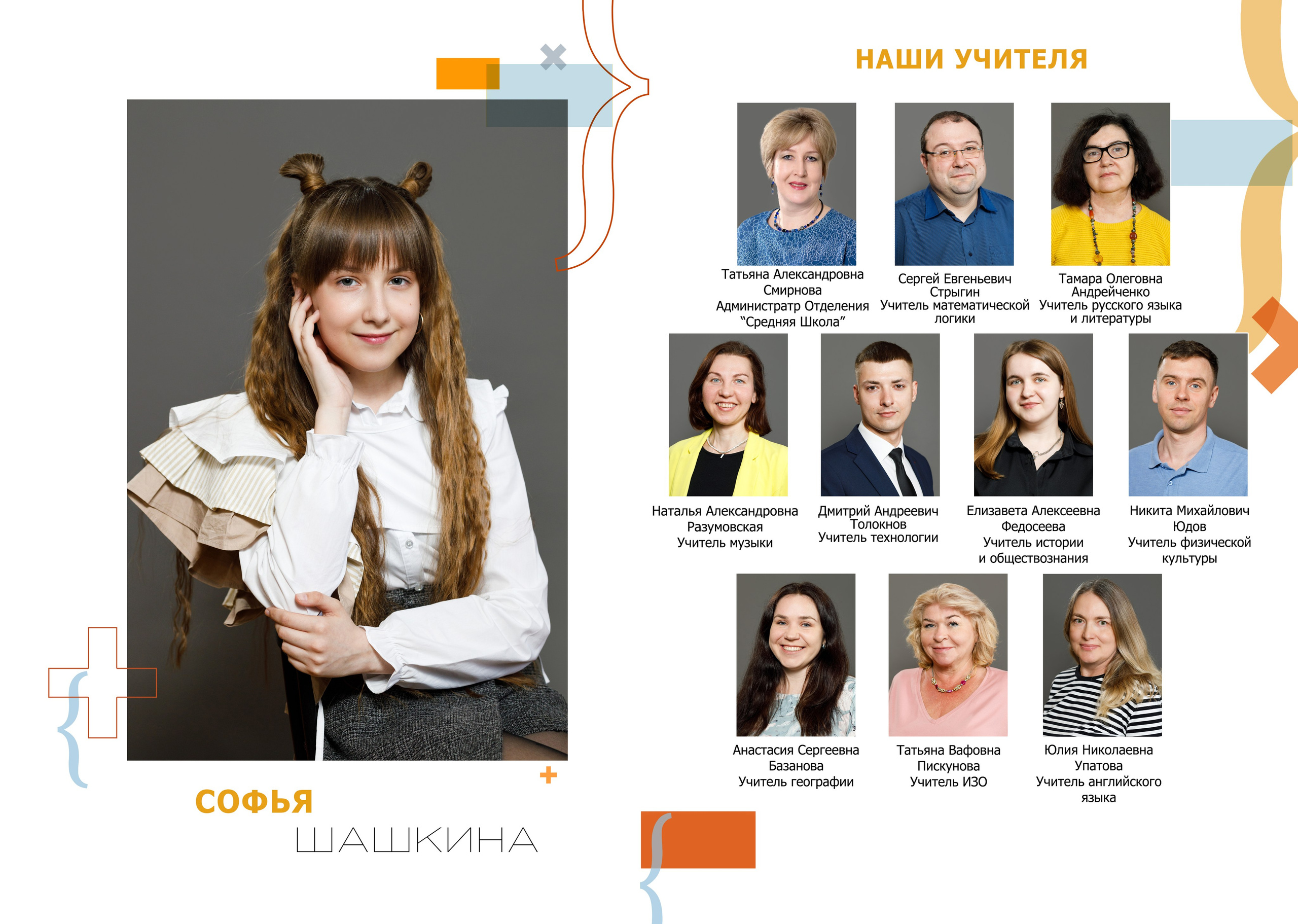 Выпускной фотоальбом в детский сад и школу. Фотограф Валерия Ковпак. Москва. Химки. Куркино