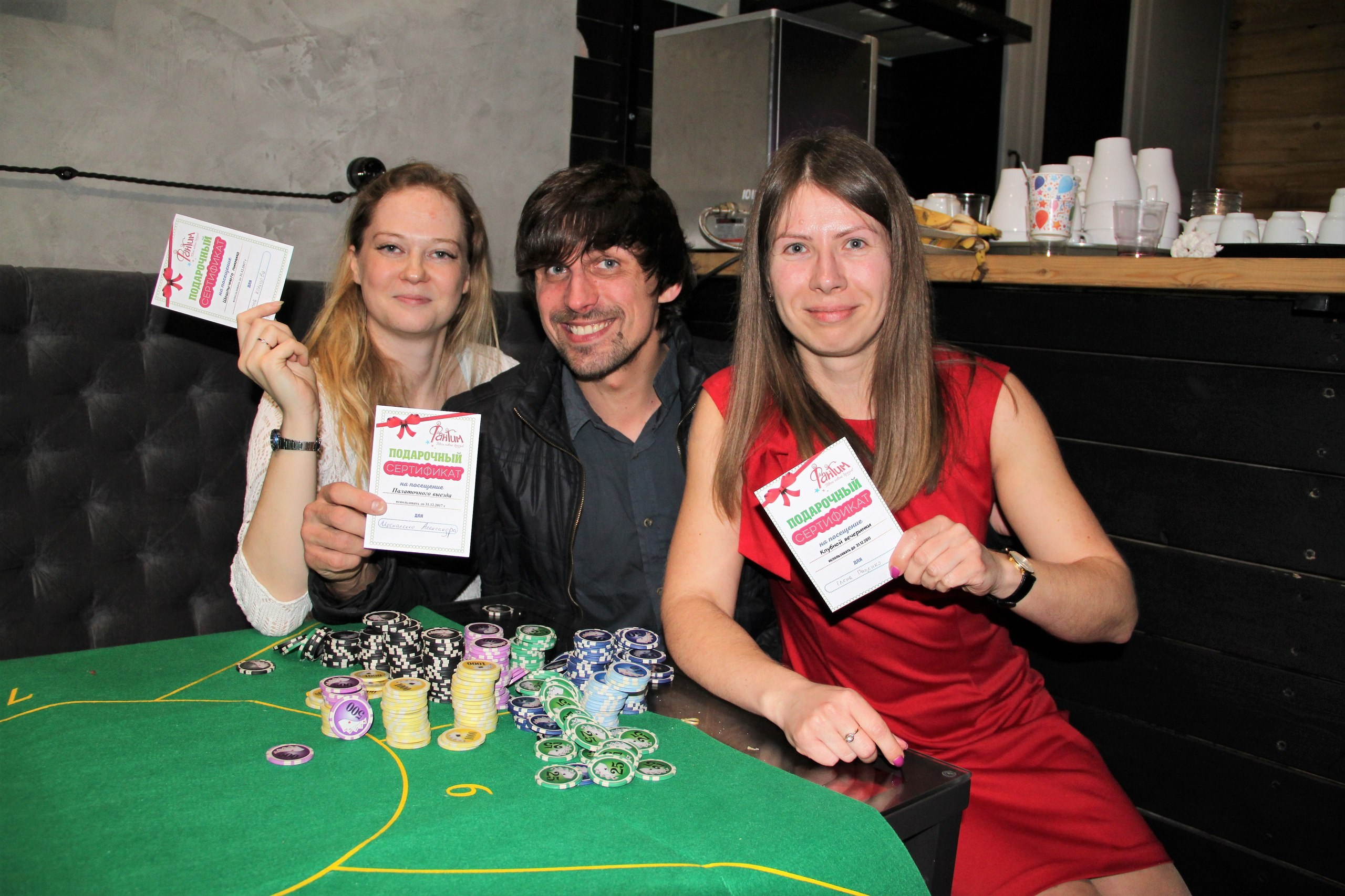 Вечеринка «Казино* Фантим» | 07.04.2017. Галерея Фантим