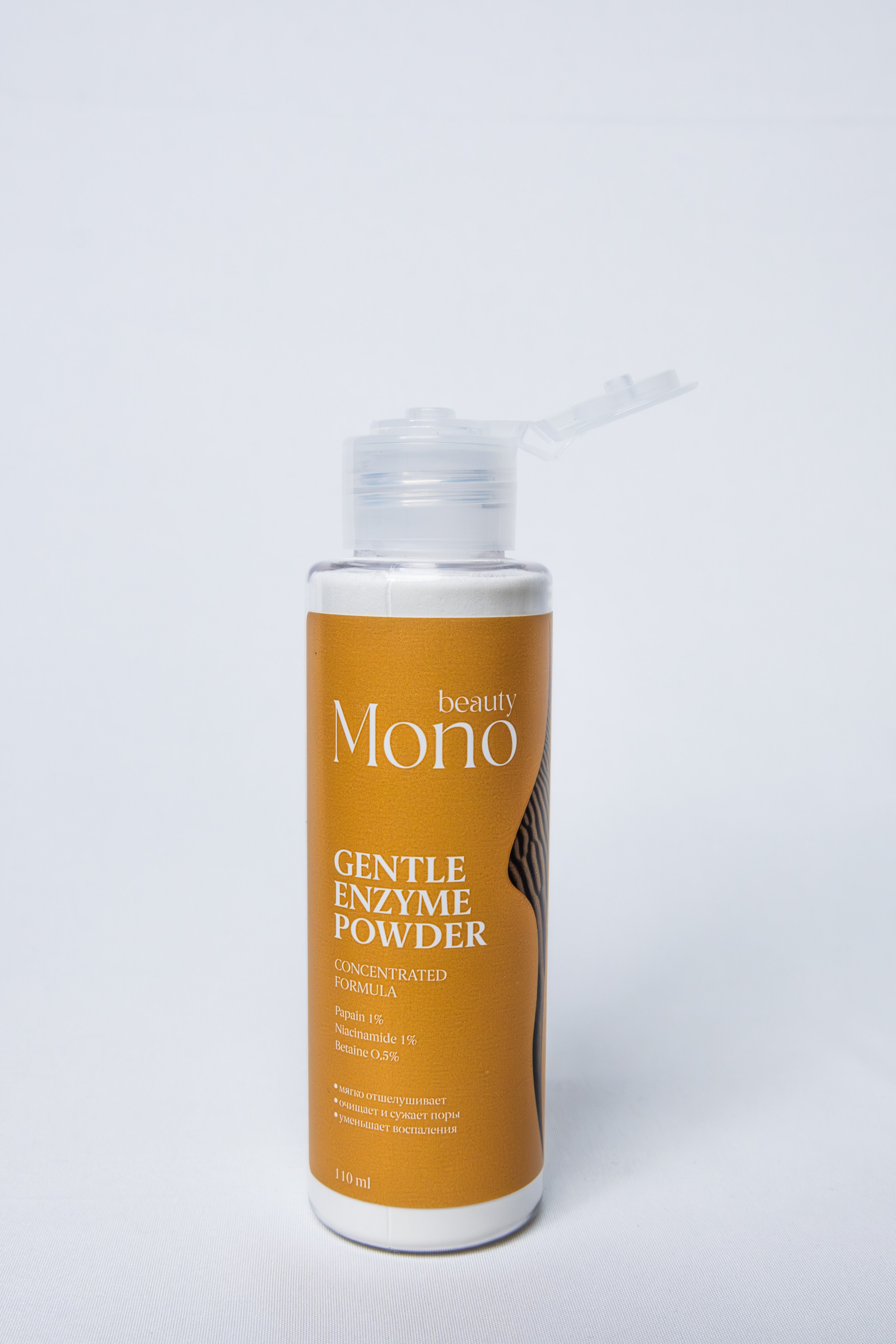 Mono beauty. Фотограф в Самаре Анастасия Афанасьева