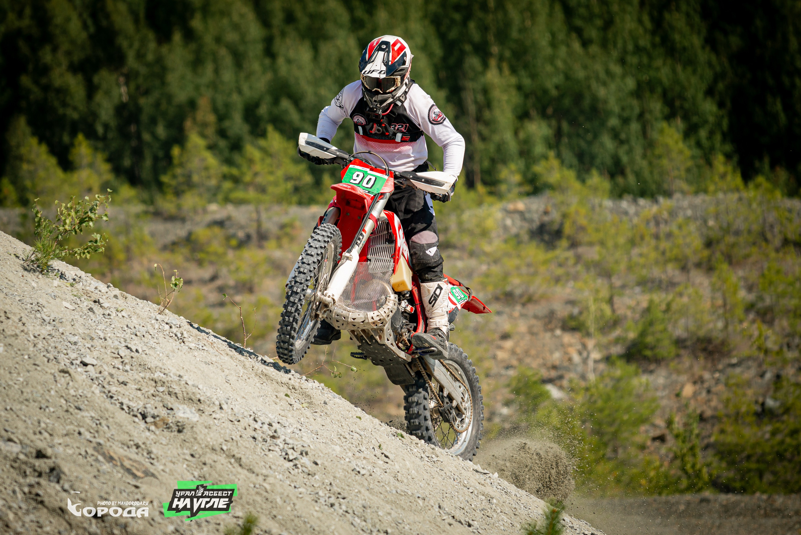 На Угле `25. Фотограф | Макс Борода