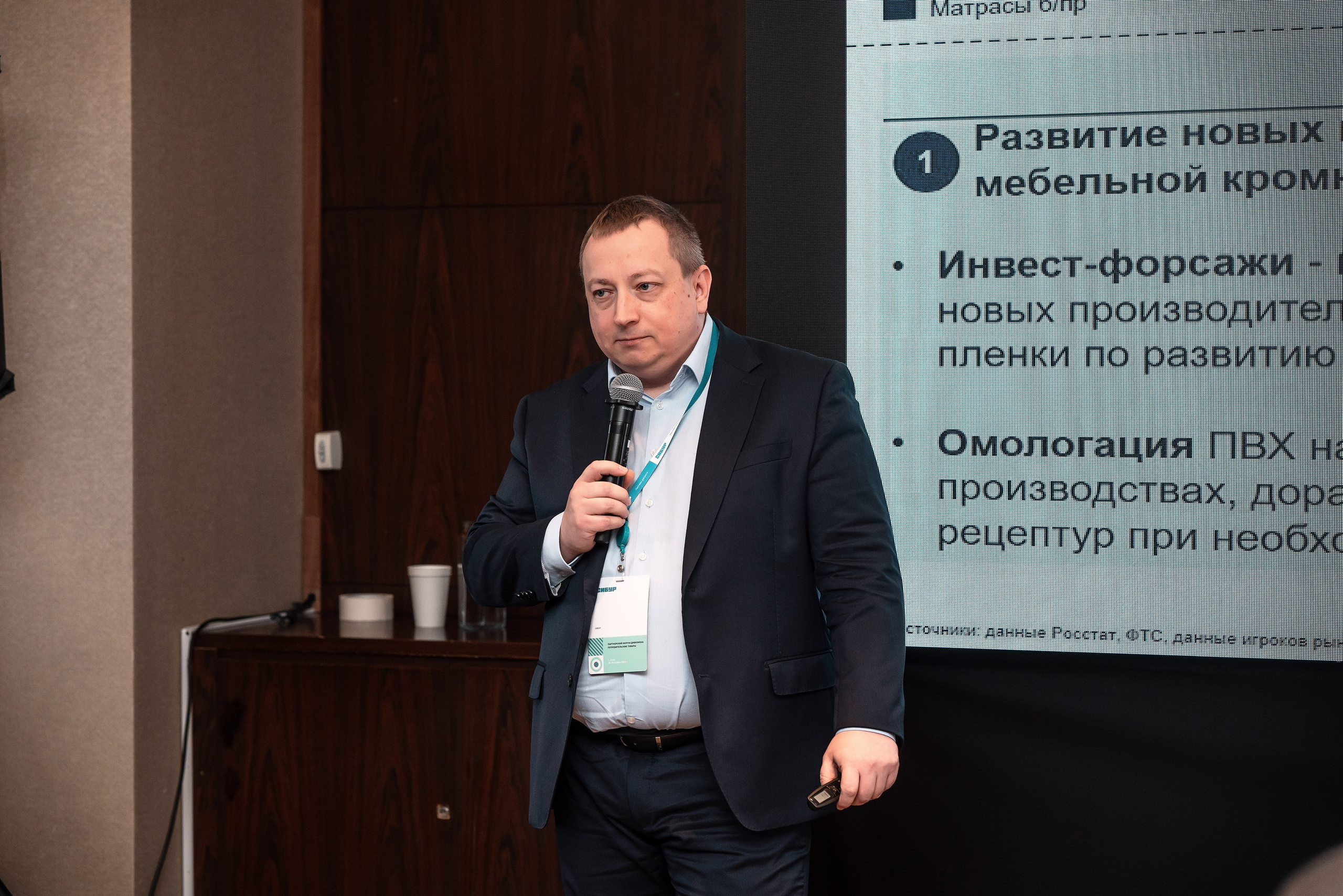 Фотоотчет Сибур. Фотограф Сочи