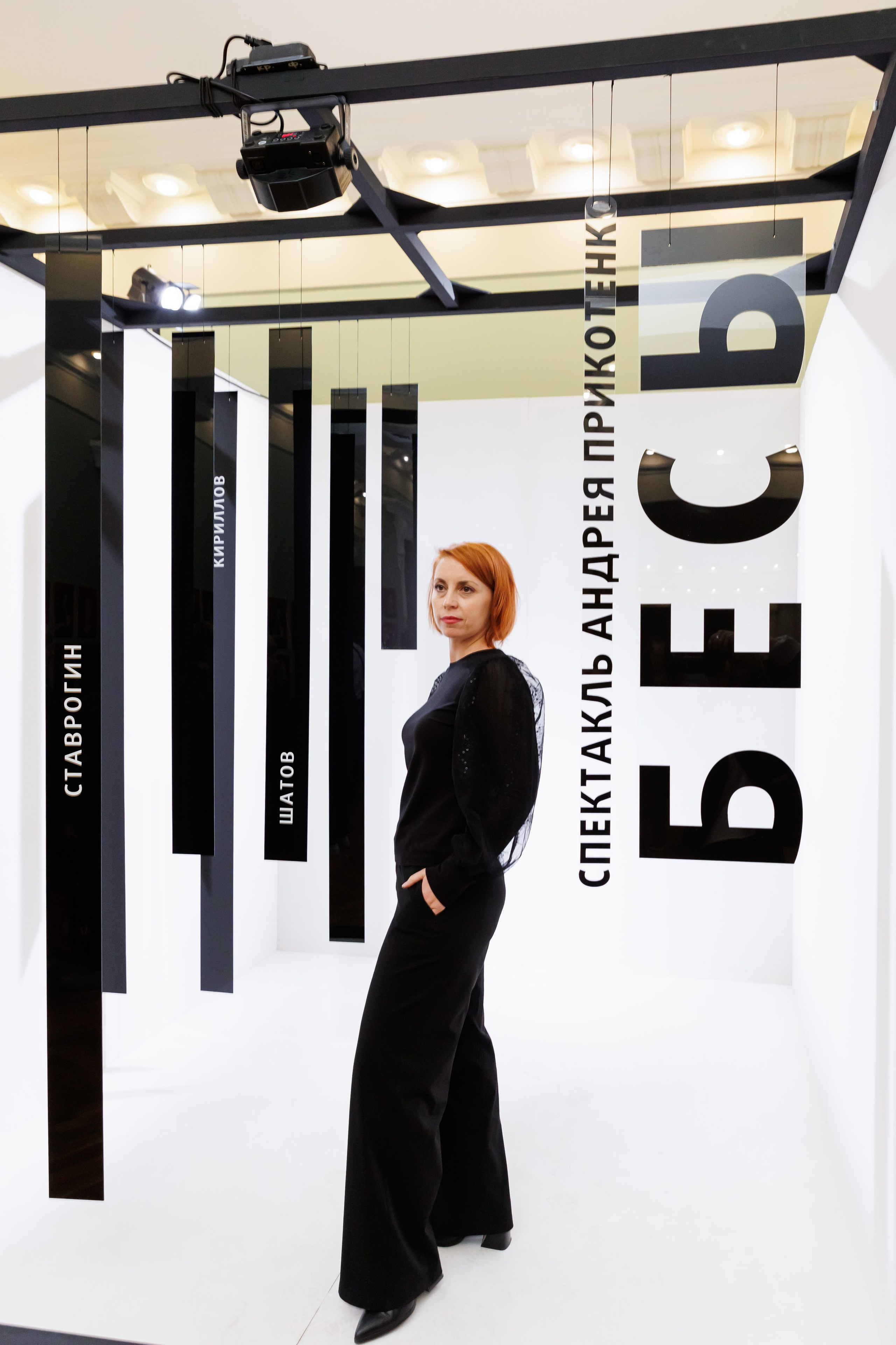 Красный факел — фотозона перед премьерой спектакля. Фотограф Новосибирск — Наталья Гресь