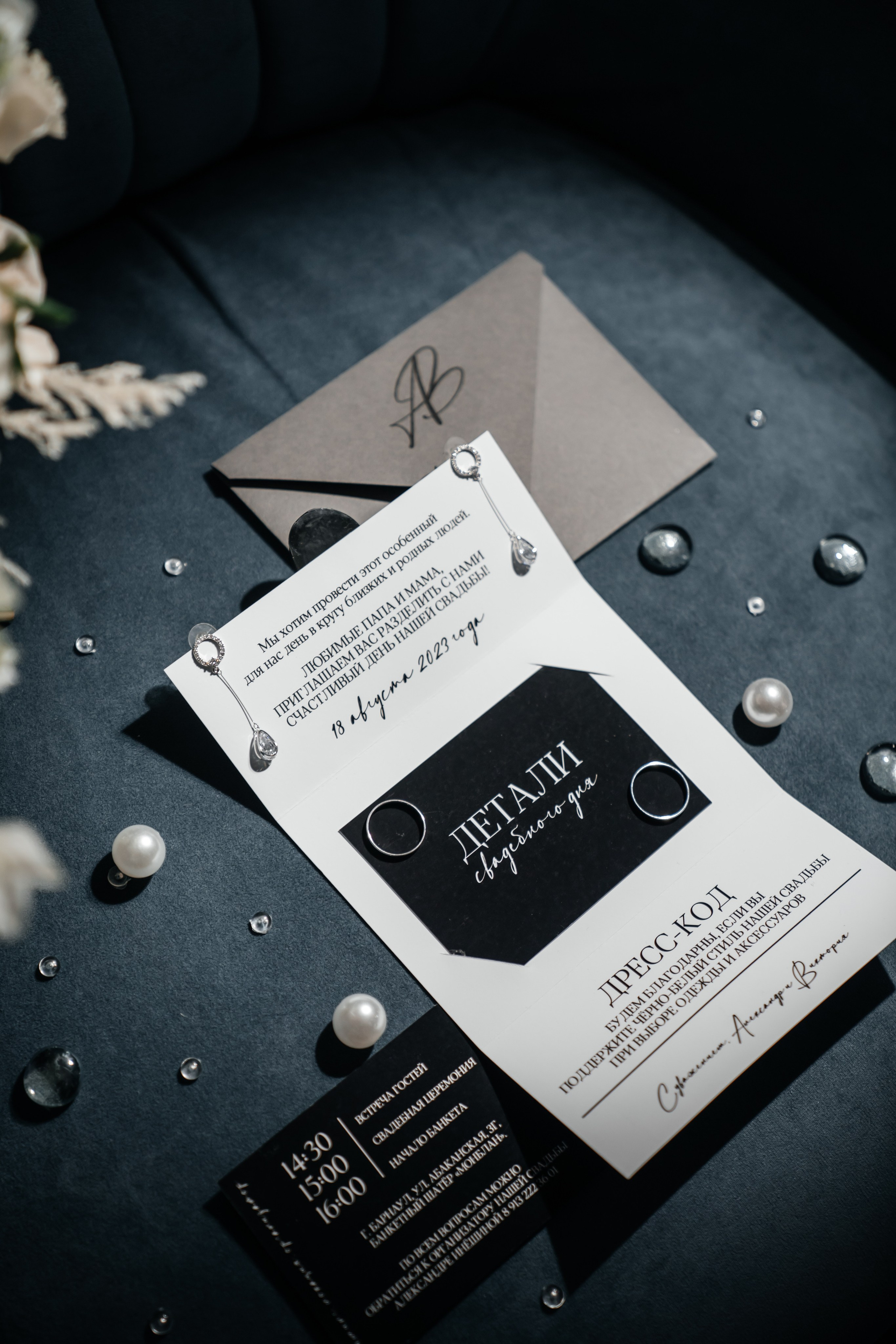 Александр и Виктория. Свадебный и семейный фотограф В Барнауле Нечаева Таня