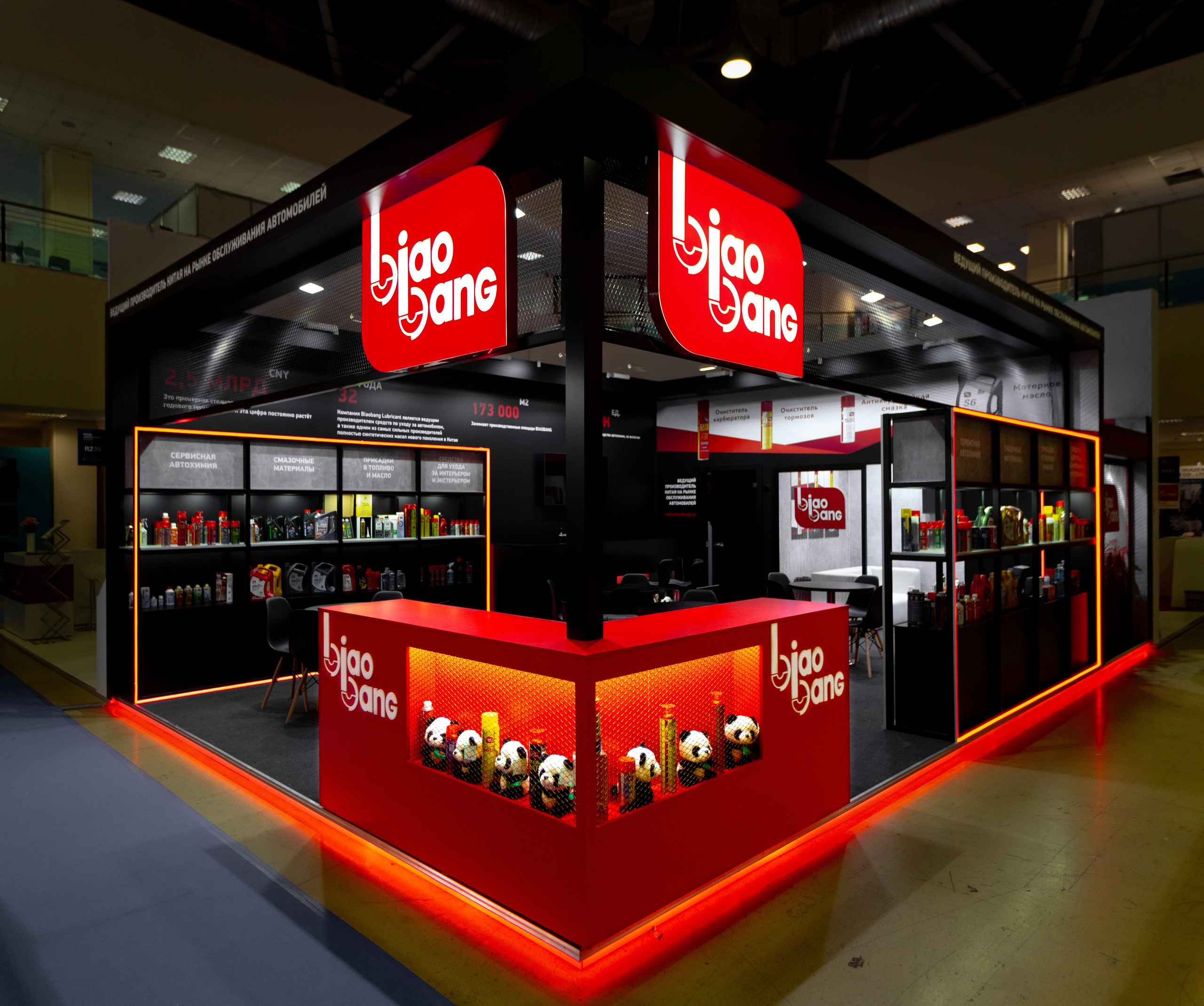 Biao Bang. Фотограф в Москве