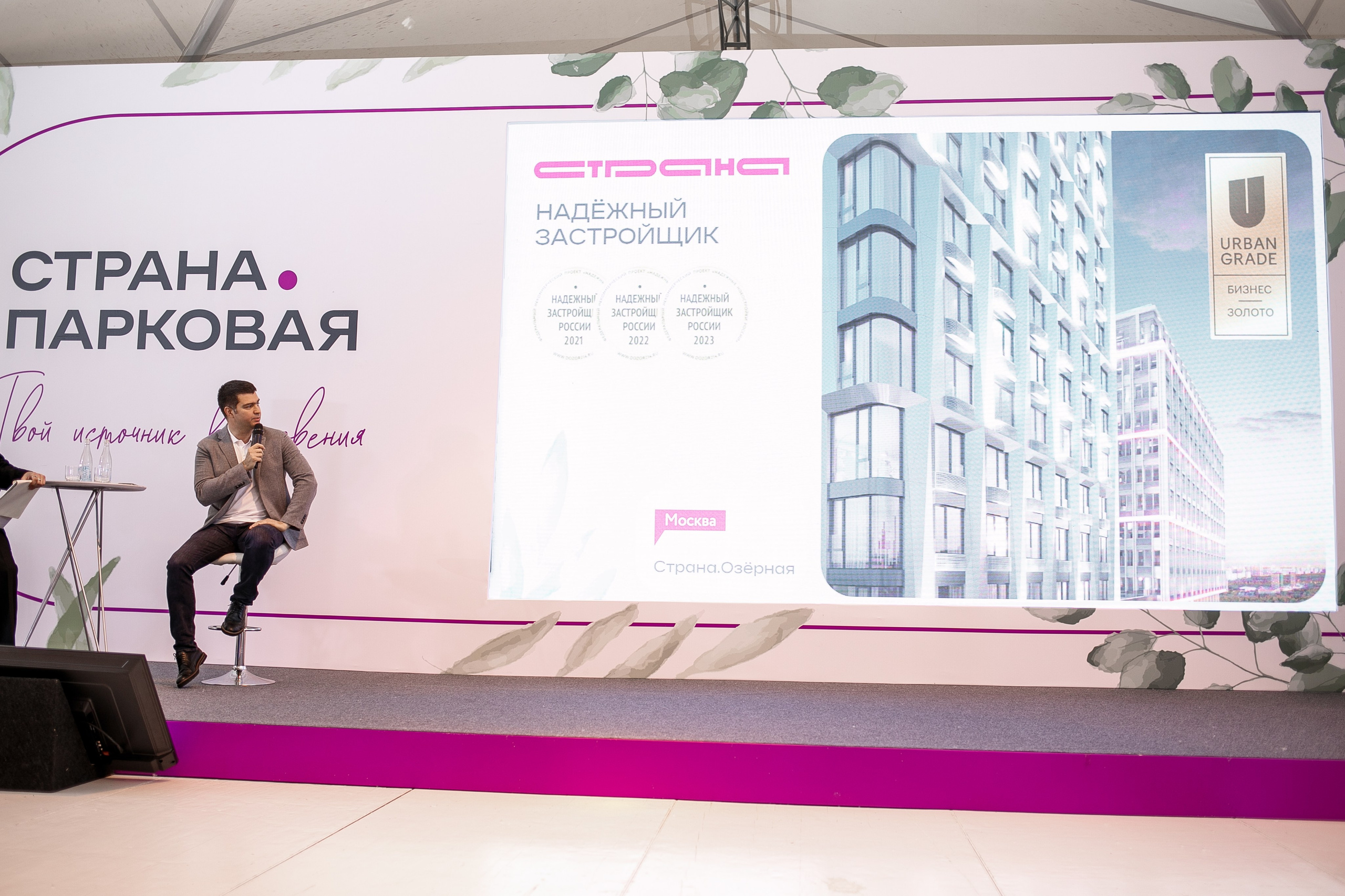 Репортажный фотограф Борис Геер