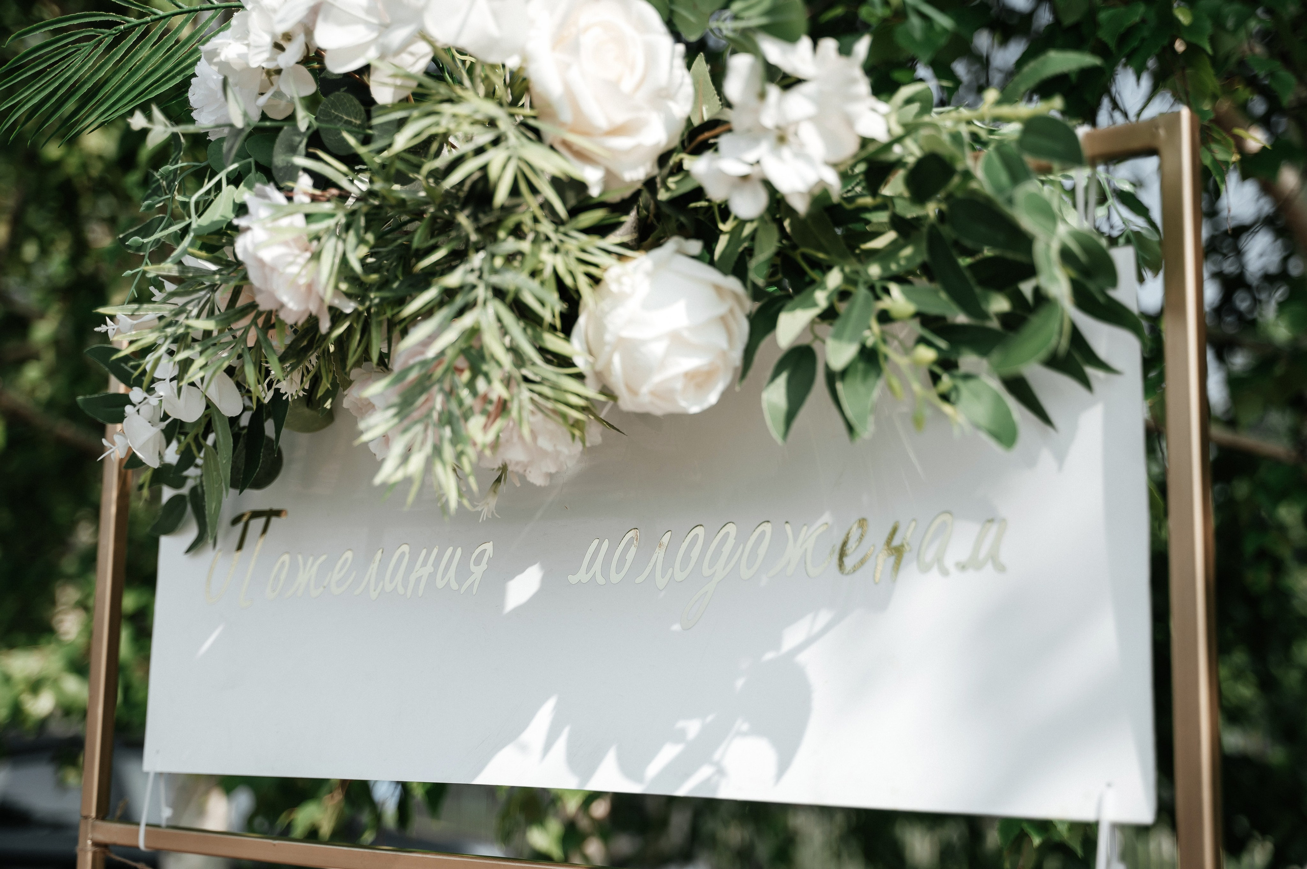 Анастасия и Антон. Свадебный и семейный фотограф в Красноярске Виктория Тимонина