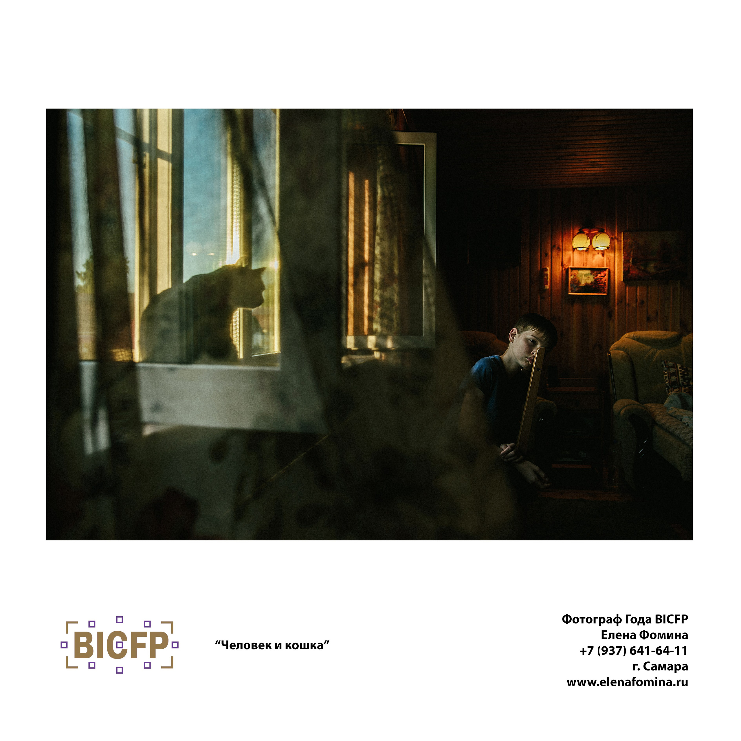 PHOTOGRAPHER OF THE YEAR 2022. Фотограф в Самаре Елена Фомина