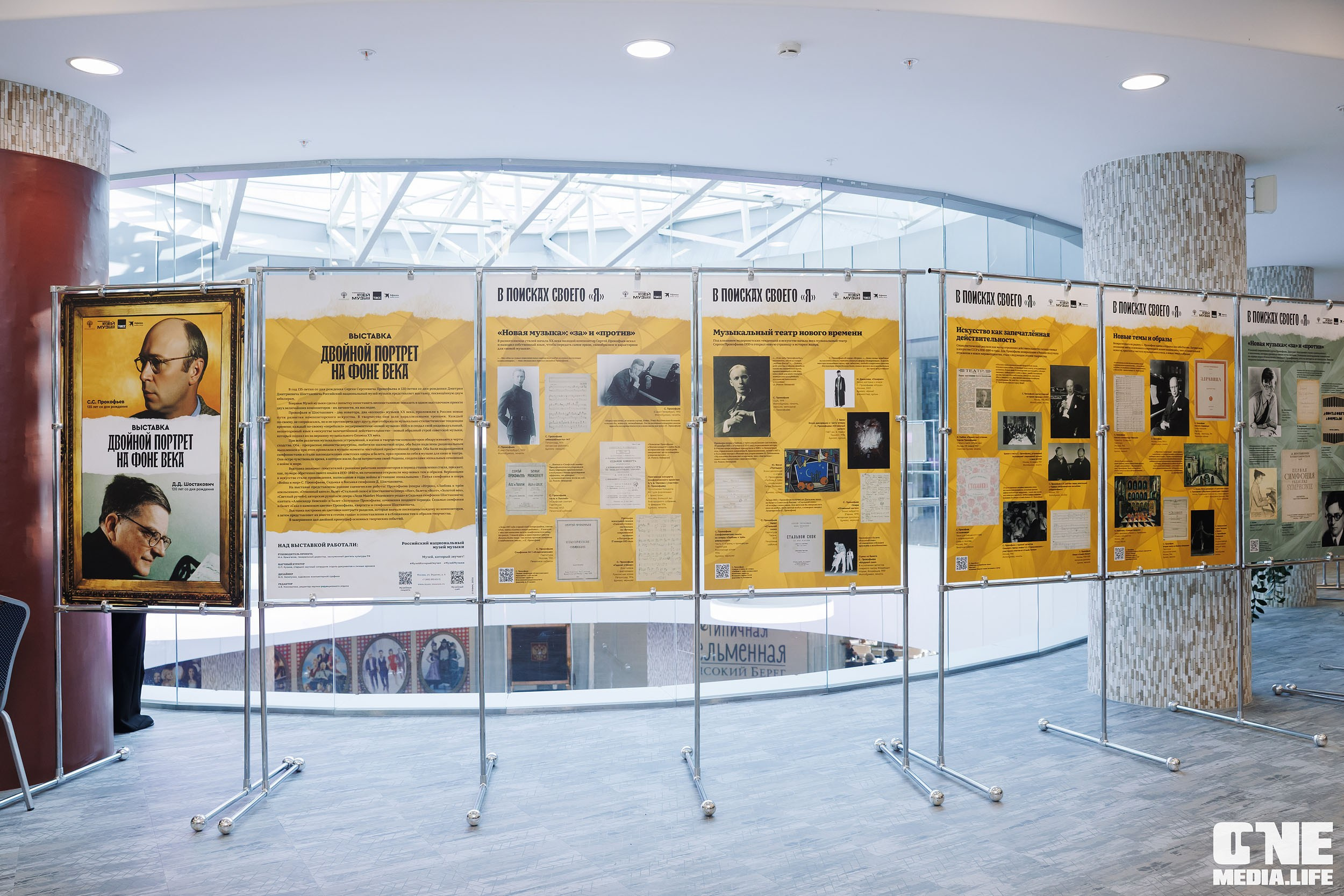 Балтийский Культурный Форум 2026. День 2. One Media Life: фоторепортажи, фотоотчеты с мероприятий и заведений