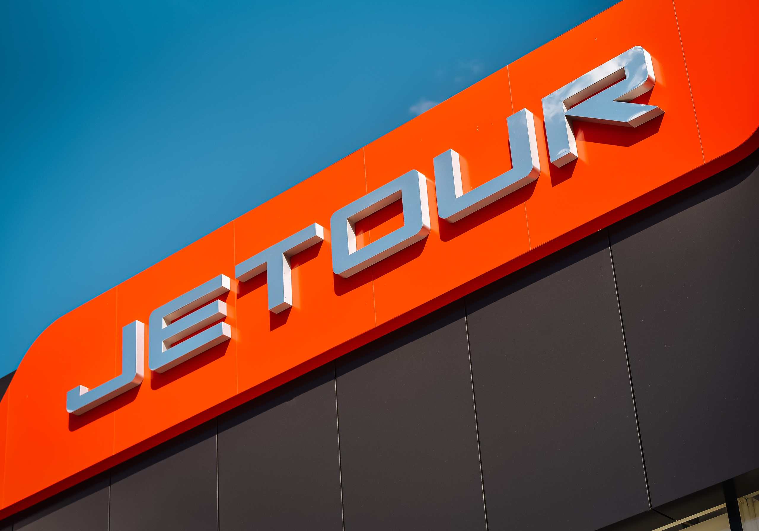 Jetour. Главная