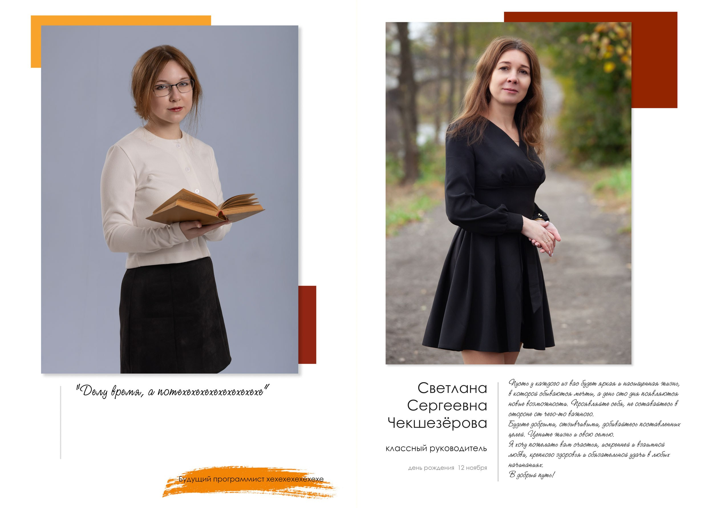 Выпускная папка для 11 класса в Вологде