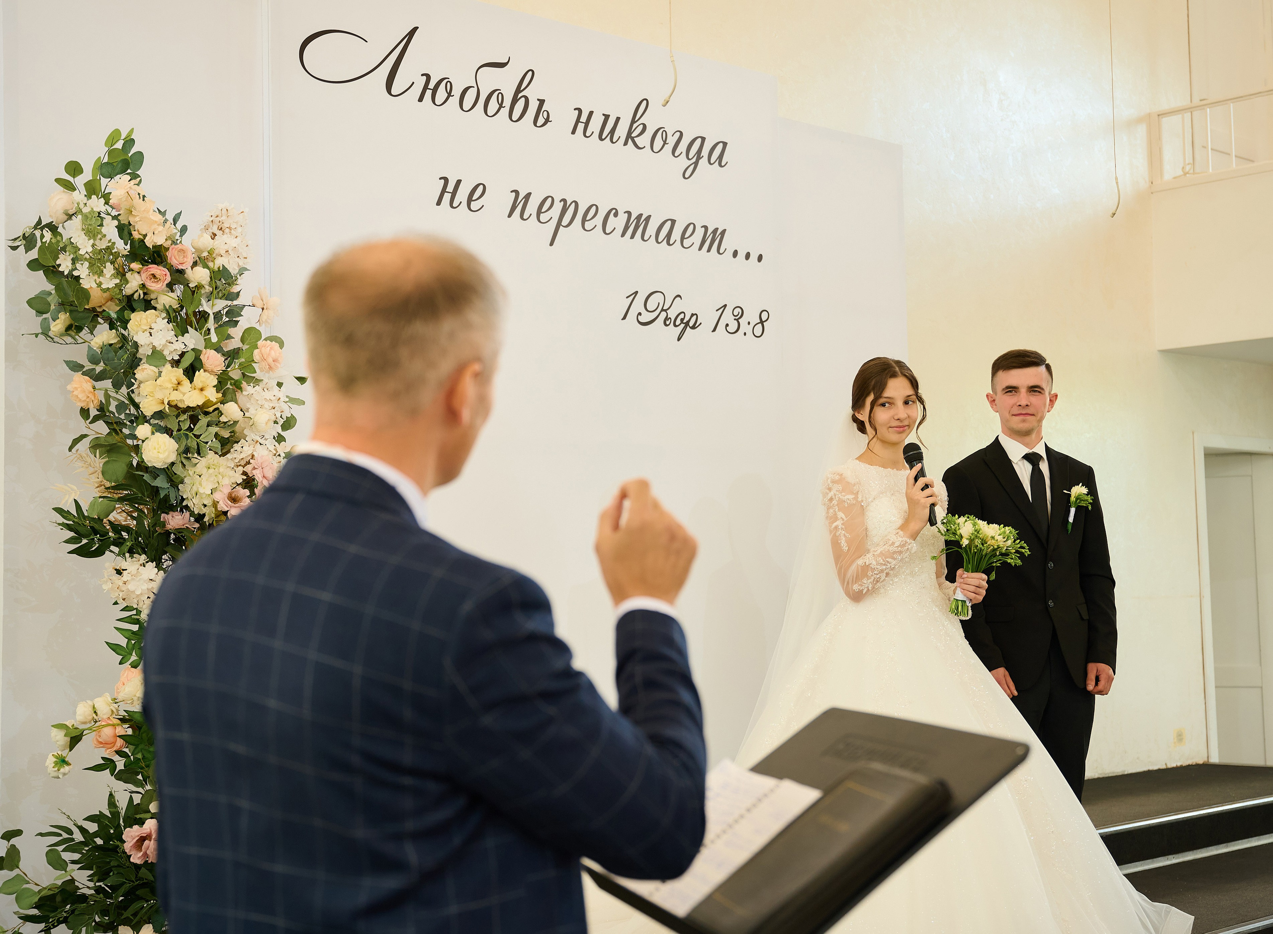 Степан и Екатерина. Фотограф Евдокимов Никита. Тамбов, Москва