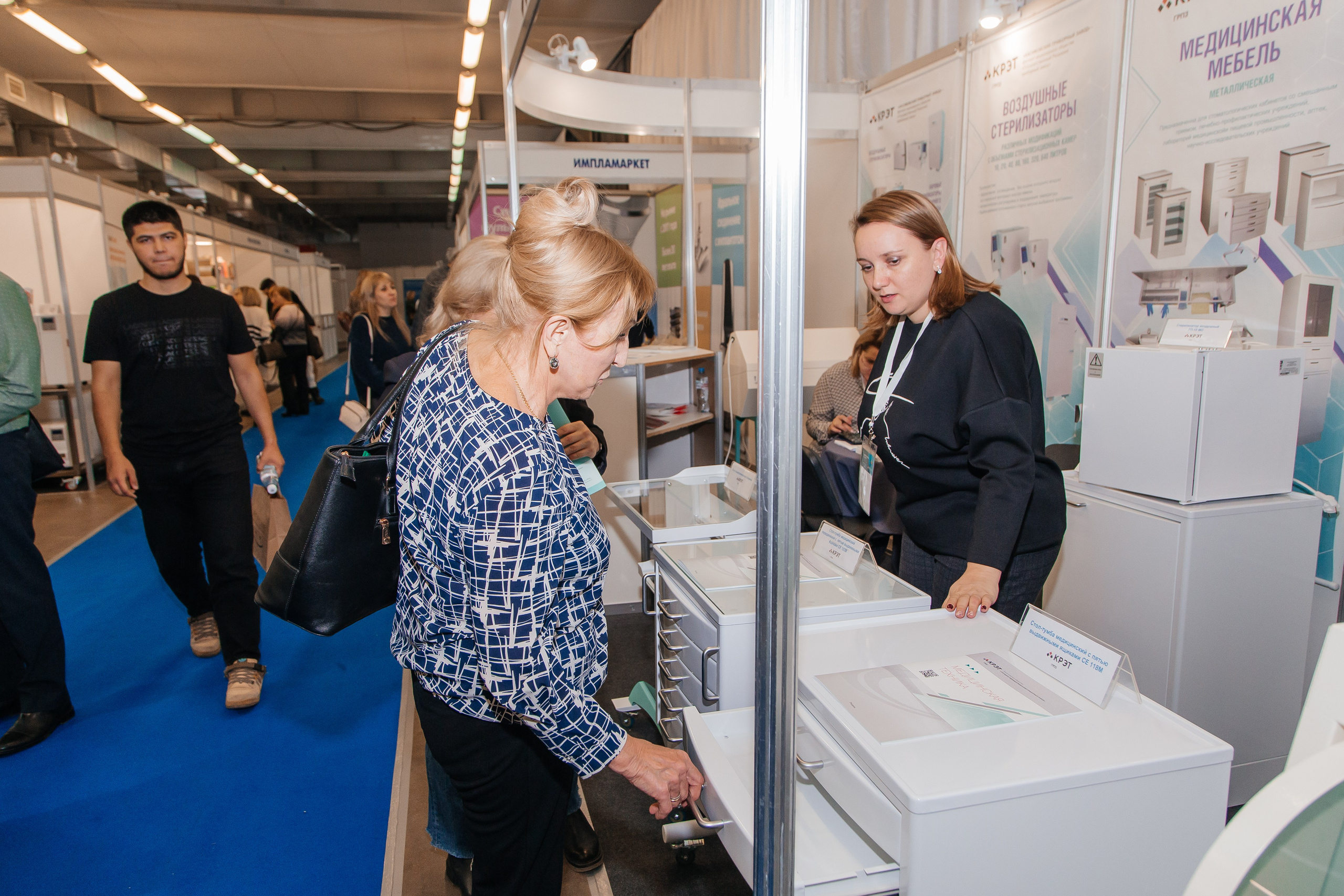 Стоматологическая конференция. Фотограф в Самаре / Олеся Широнина