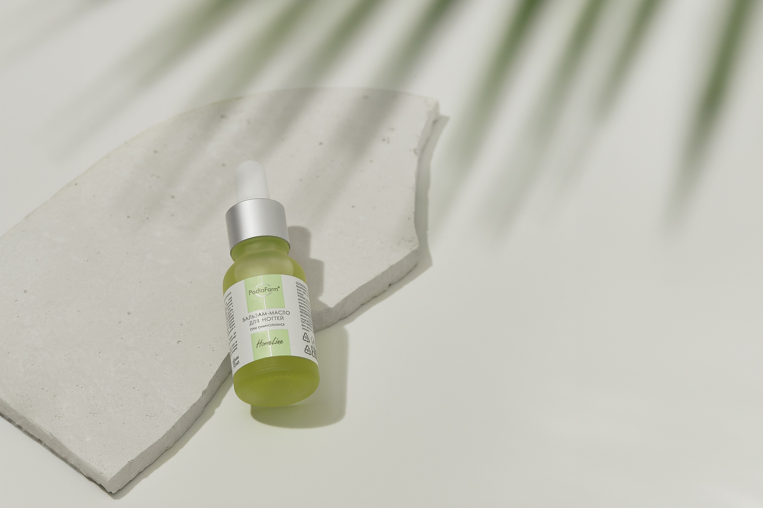 PodiaFarm. Предметный фотограф  Анастасия Лобанова