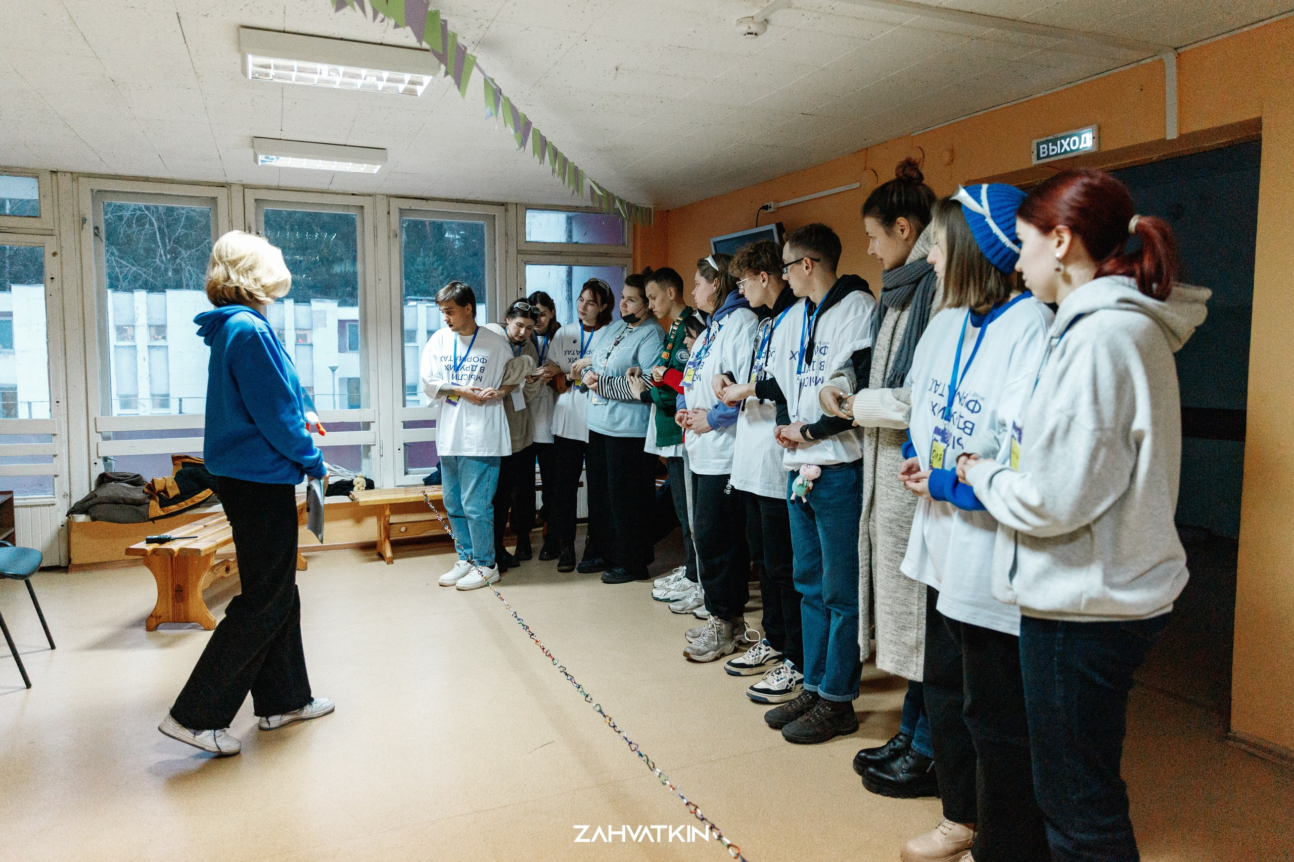 Съезд «Вся наша жизнь» 2023. Фотограф Захваткин Роман