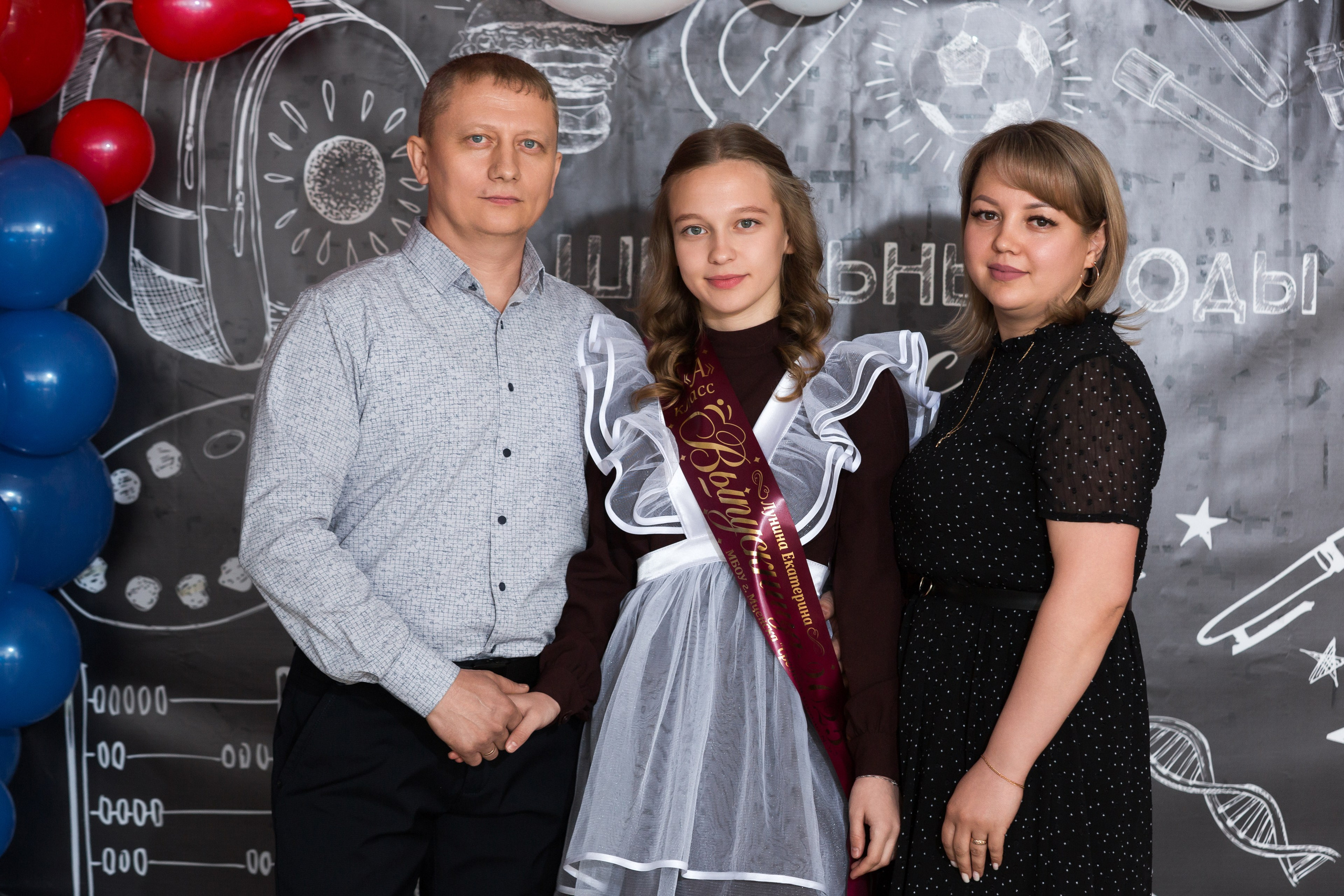 ФОТОСЕССИЯ С РОДИТЕЛЯМИ «ПОСЛЕДНИЙ ЗВОНОК — 2025» 9 ШКОЛА Г.МЦЕНСК. Профессиональный фотограф в Мценске и Орловской области