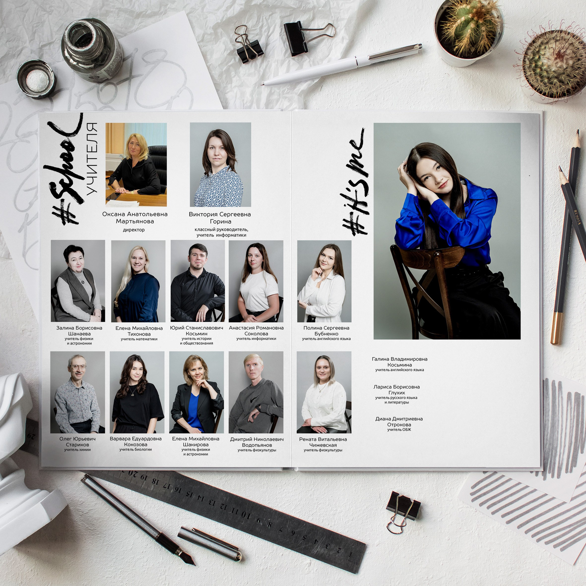 Выпускные альбомы. Школа 11 кл. Фотограф Ольга Шупель