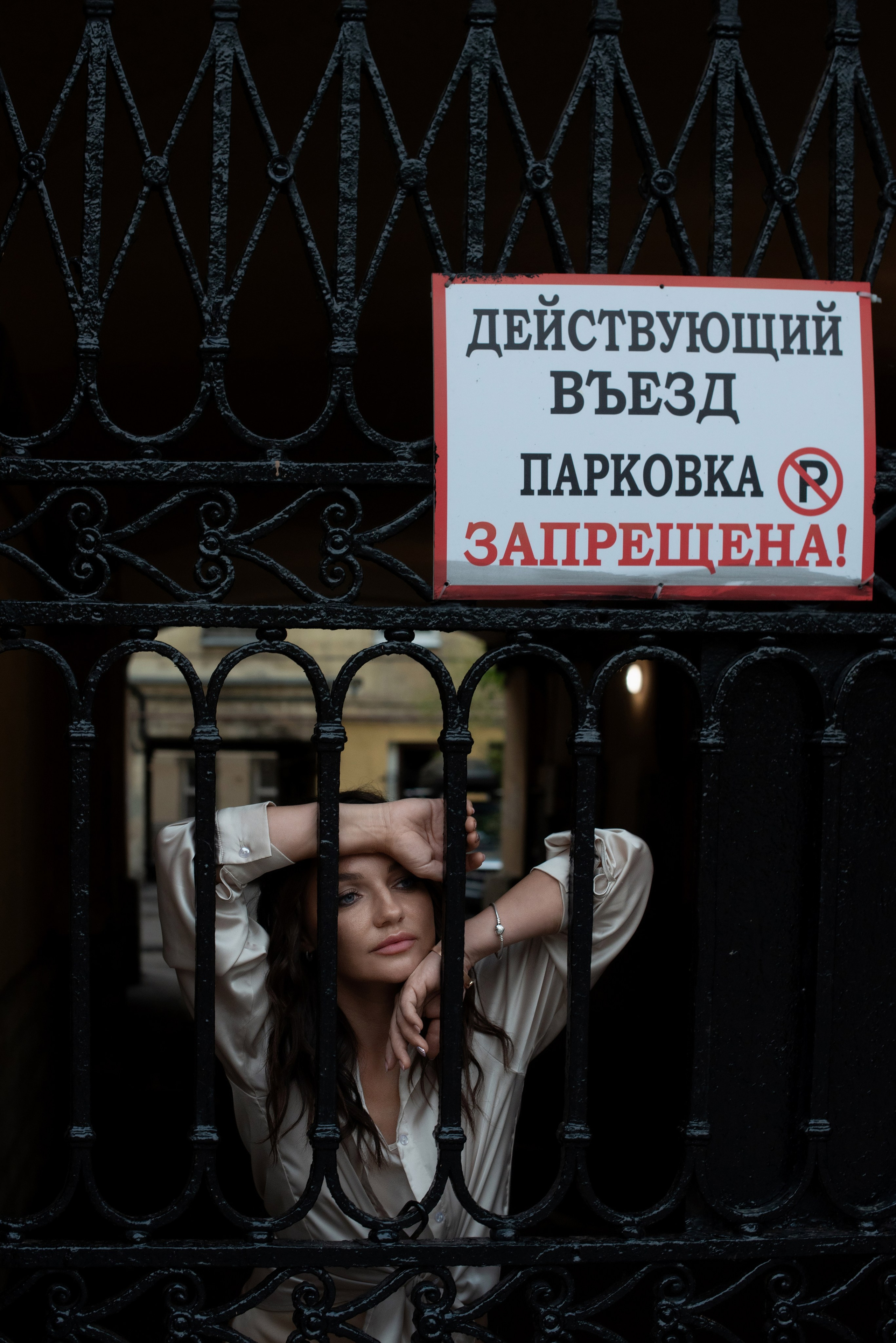 Евгения. Юлия Соколовская Фотограф Москва Красногорск