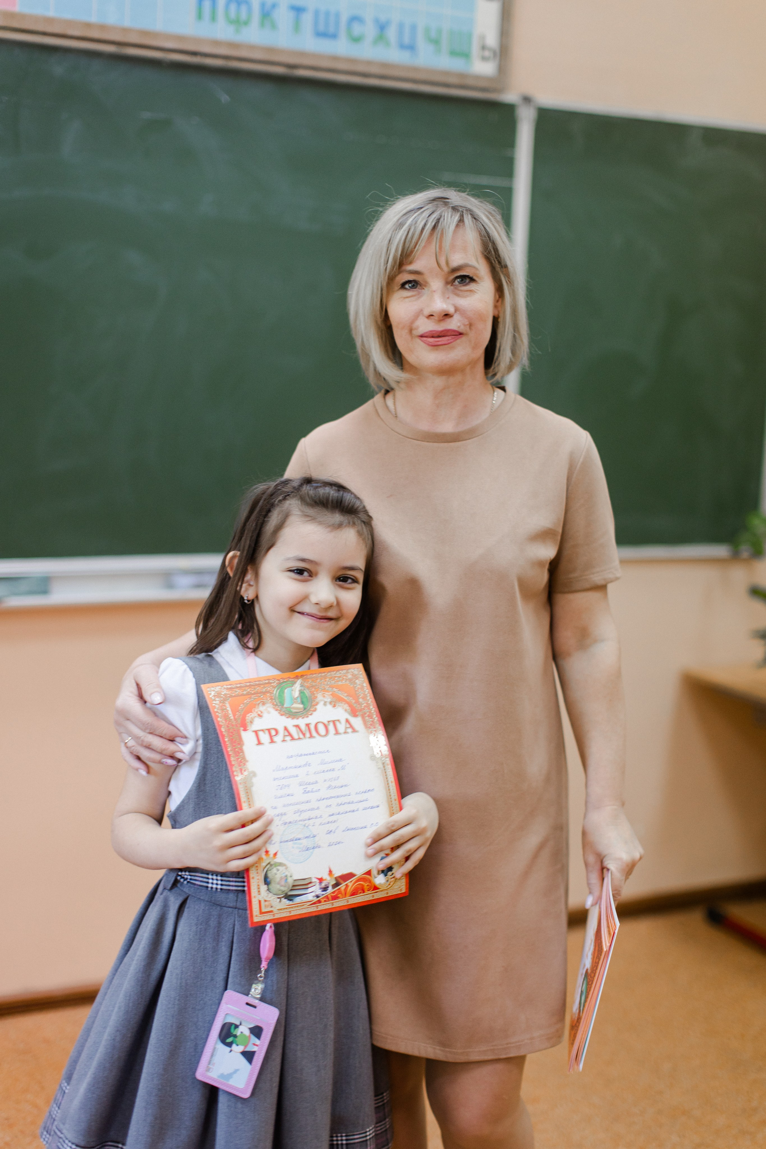 Школа 2 класс. Семейный и детский фотограф в Москве Кузьмина Мария