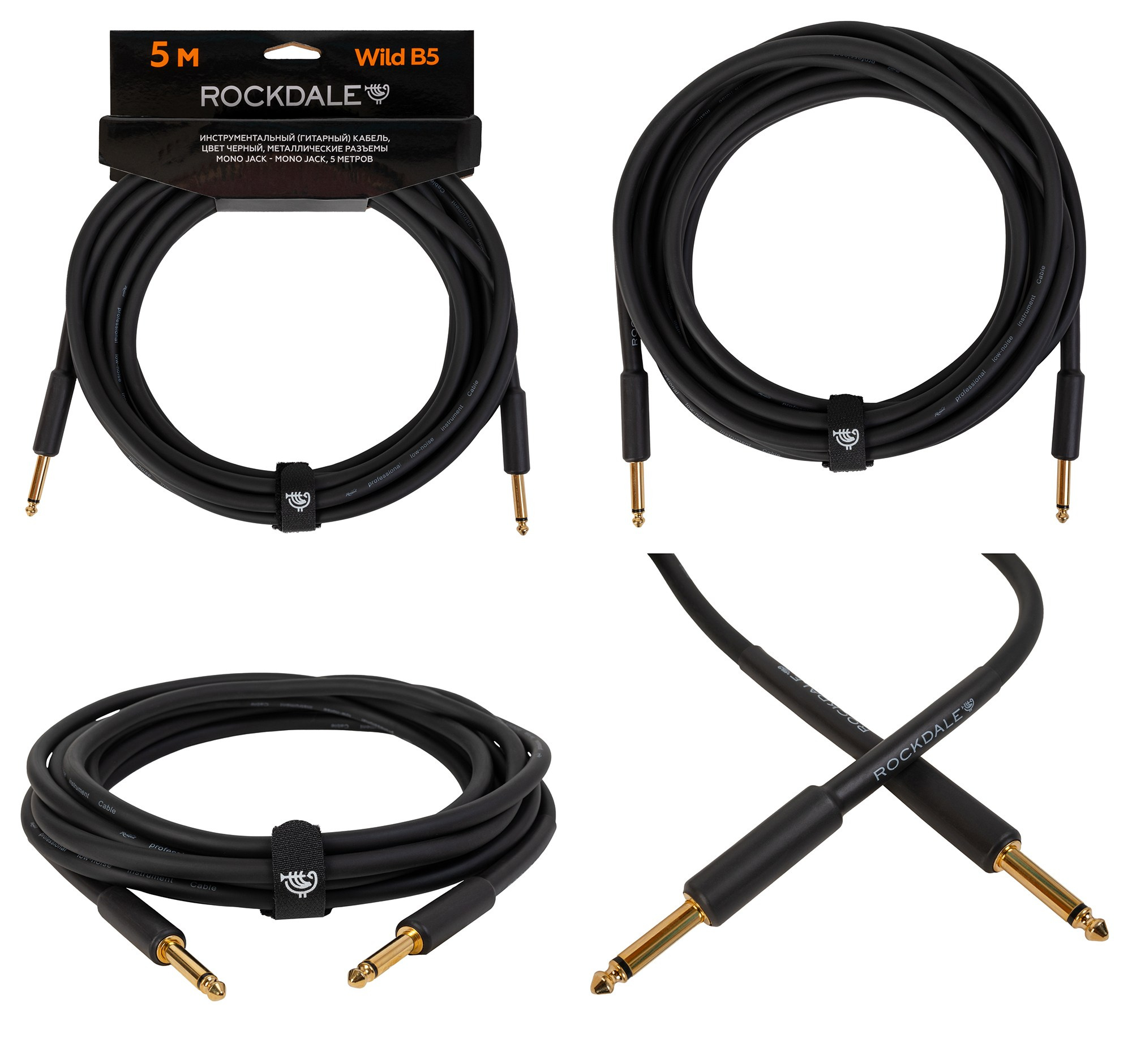 Фотосъемка проводов и кабелей для каталога интернет магазинов в Москве