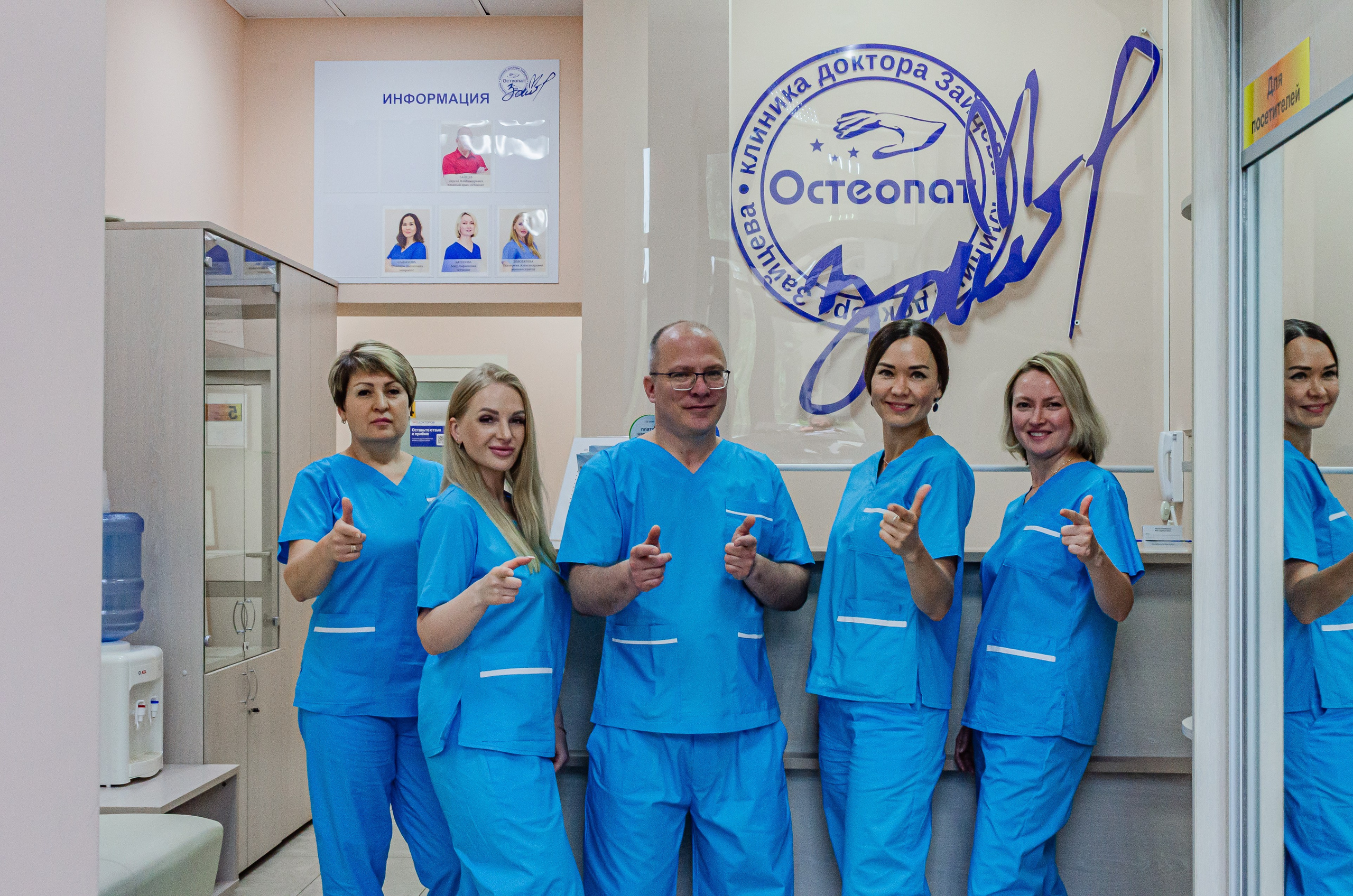 Клиника доктора Зайцева. Nataliphotokzn.ru Фотограф. Казань. Интерьерная съёмка