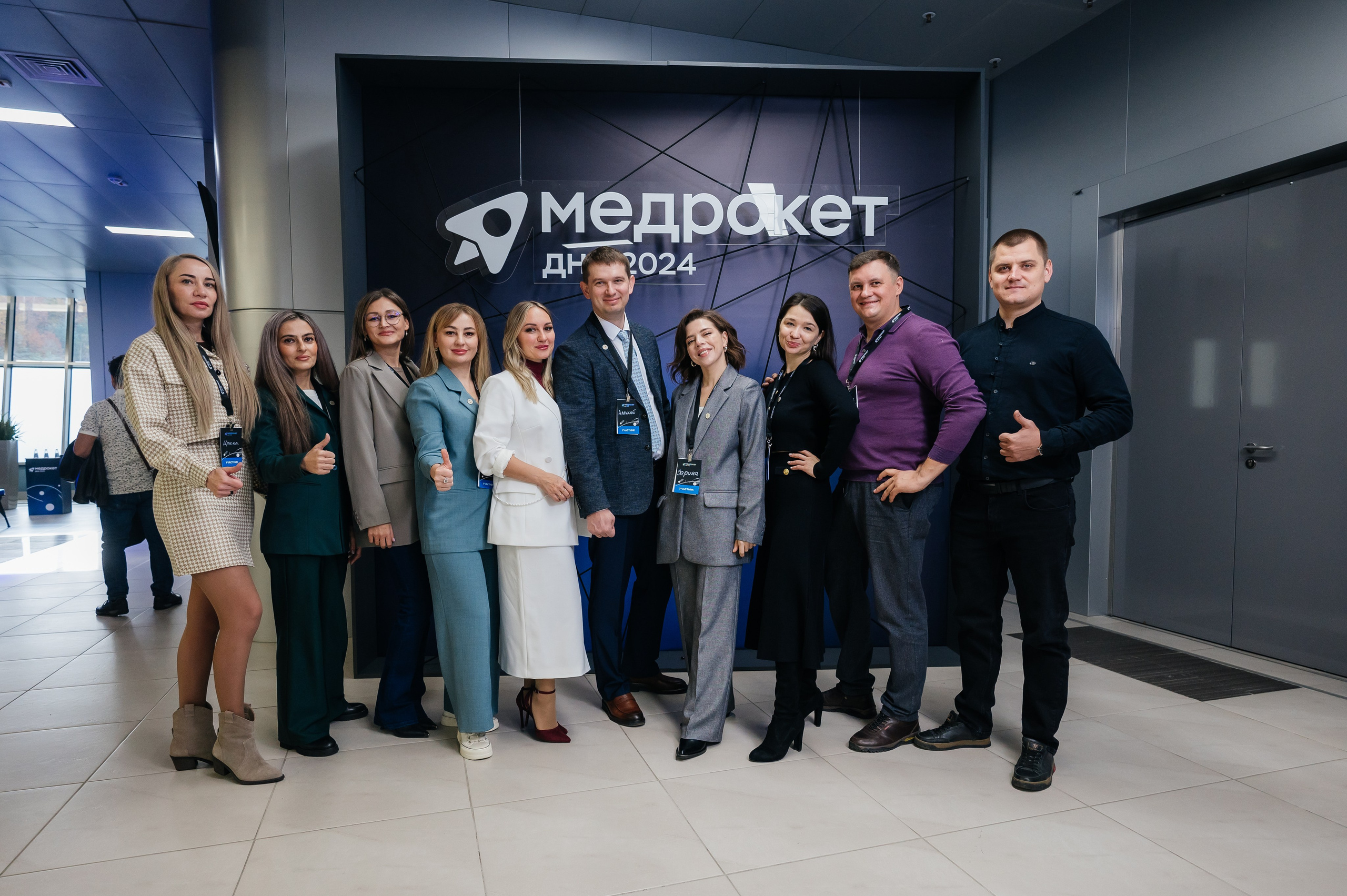 Конференция МедРокет 2024. Фотограф Илья Бызов, Свадебный и репортажный фотограф Сочи