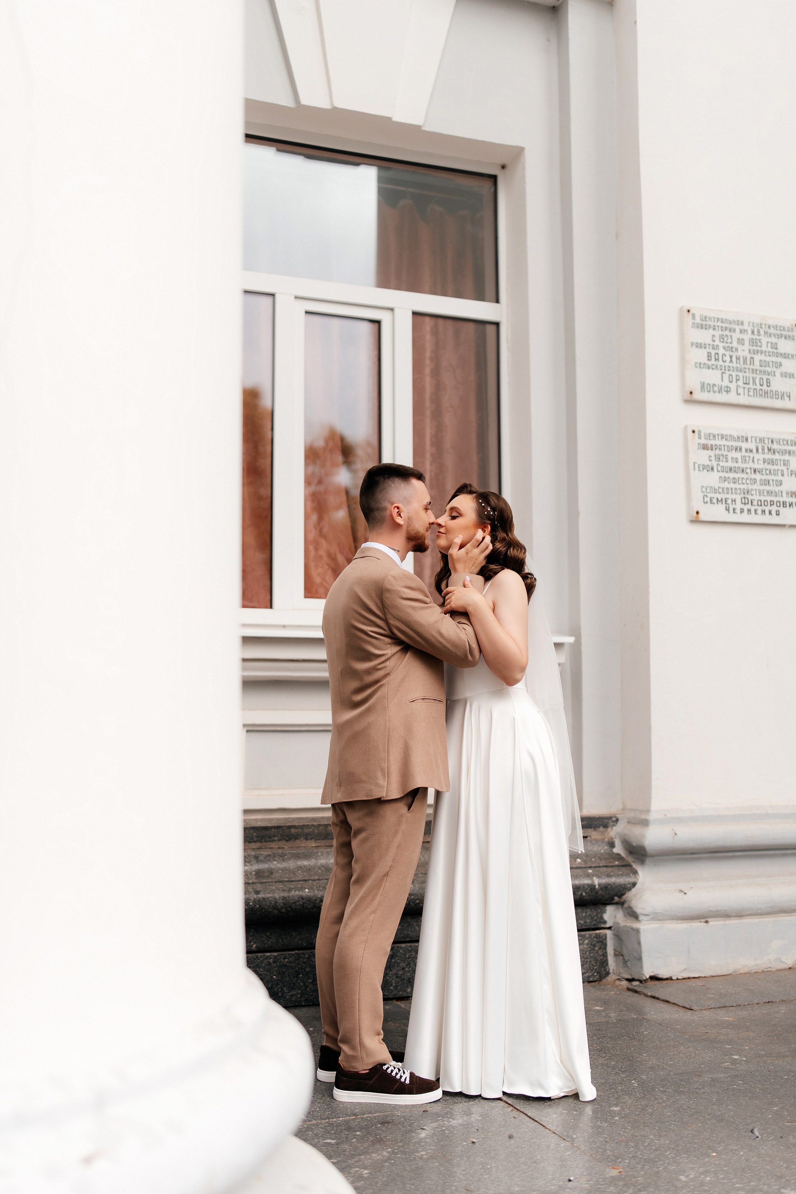 Виктория и Алексей. Фотограф Юлия Стрыгина